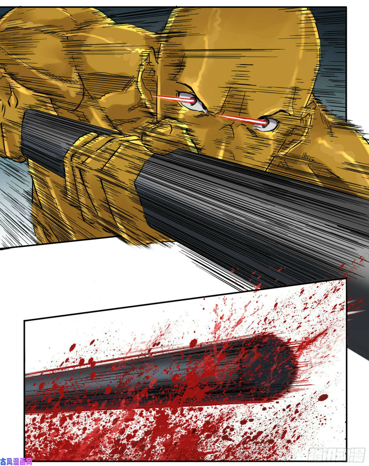 Martial Inheritance Chapter 200 page 42 - 