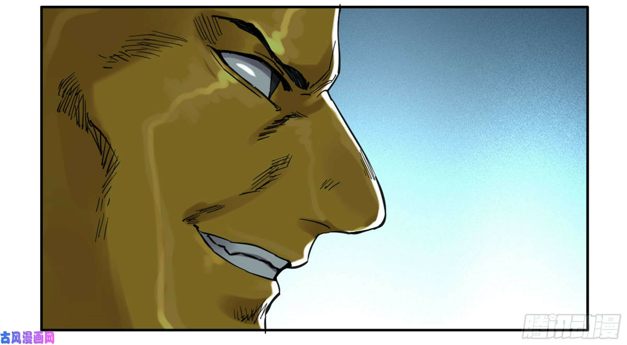 Martial Inheritance Chapter 200 page 43 - 