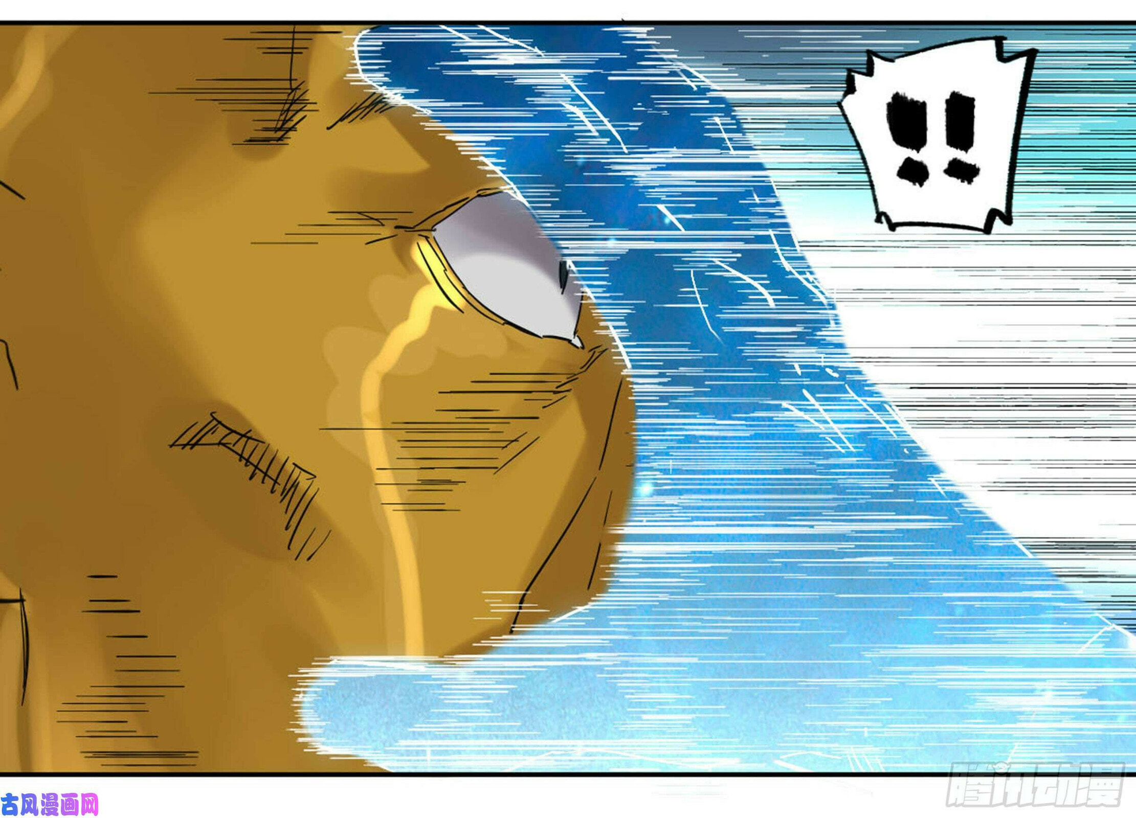 Martial Inheritance Chapter 200 page 44 - 