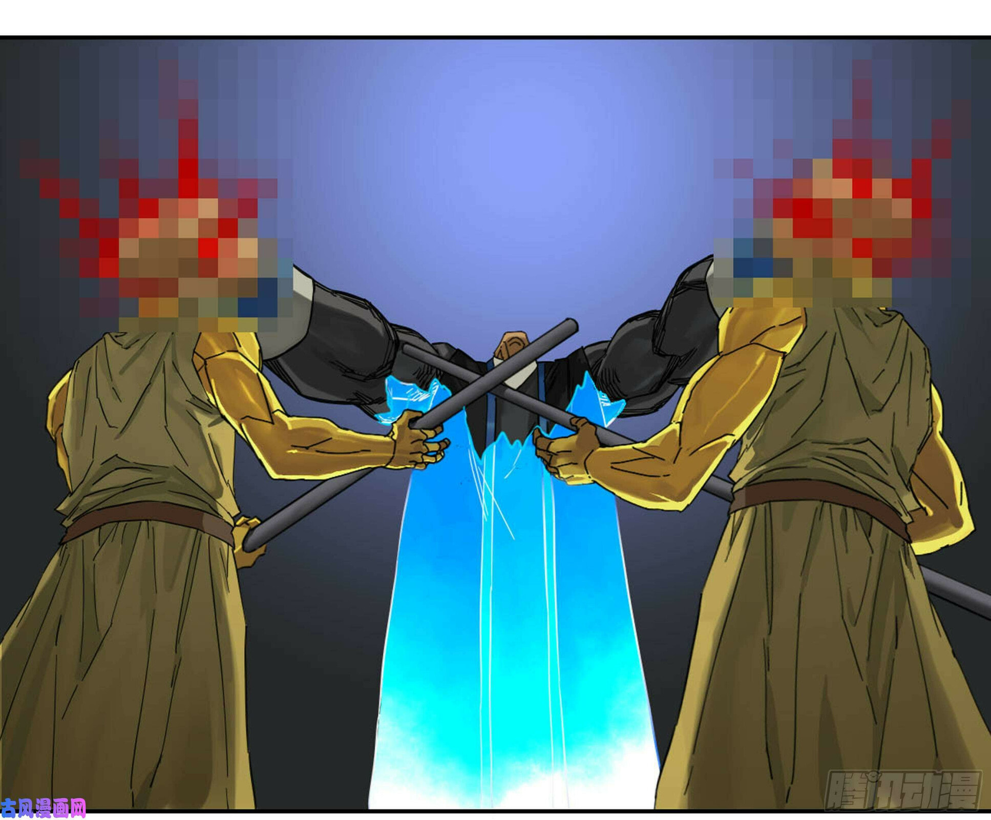Martial Inheritance Chapter 200 page 45 - 
