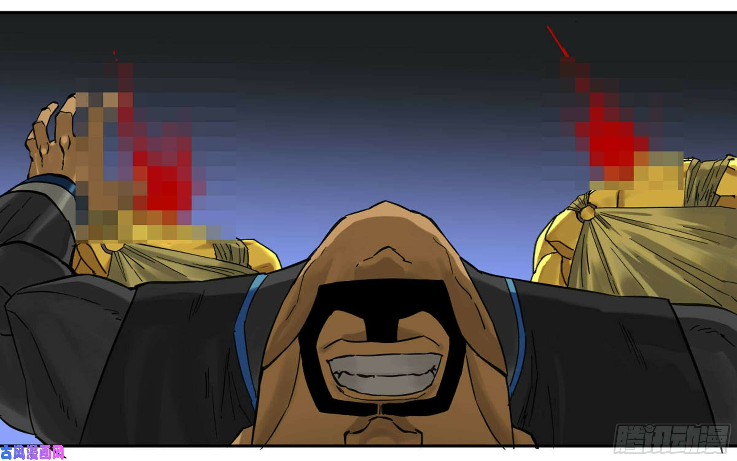 Martial Inheritance Chapter 200 page 46 - 