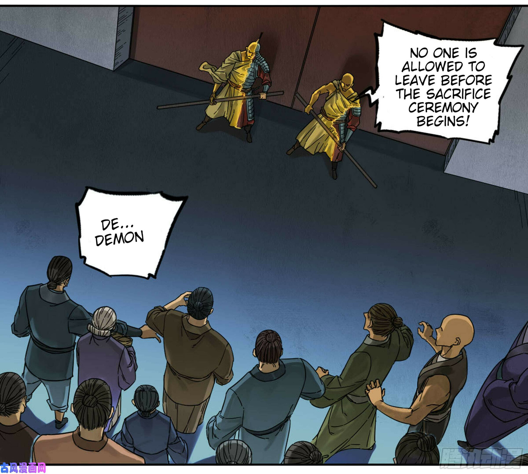 Martial Inheritance Chapter 200 page 6 - 