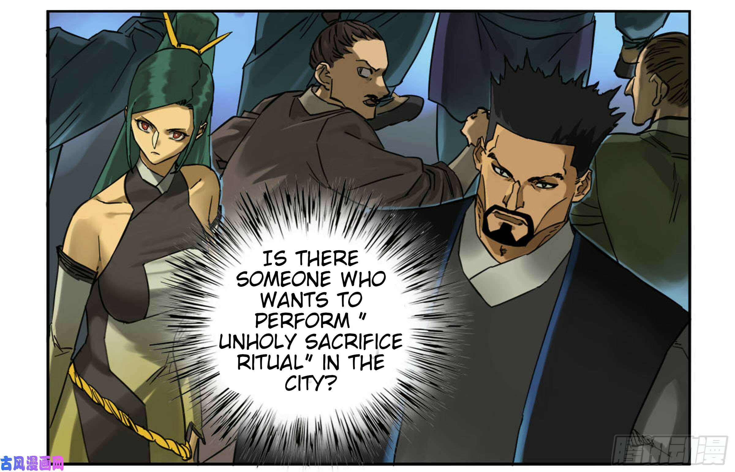 Martial Inheritance Chapter 200 page 7 - 