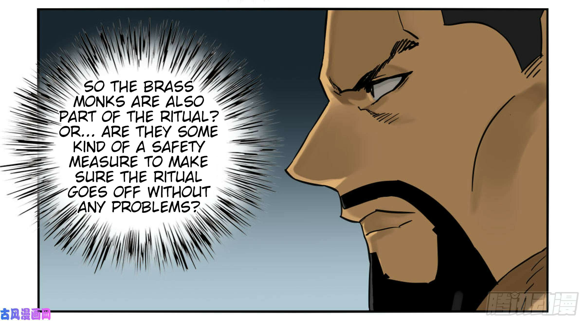 Martial Inheritance Chapter 200 page 8 - 
