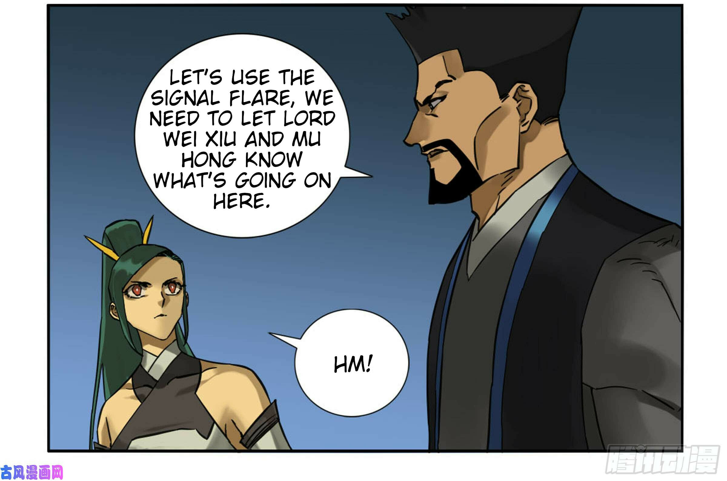 Martial Inheritance Chapter 200 page 9 - 