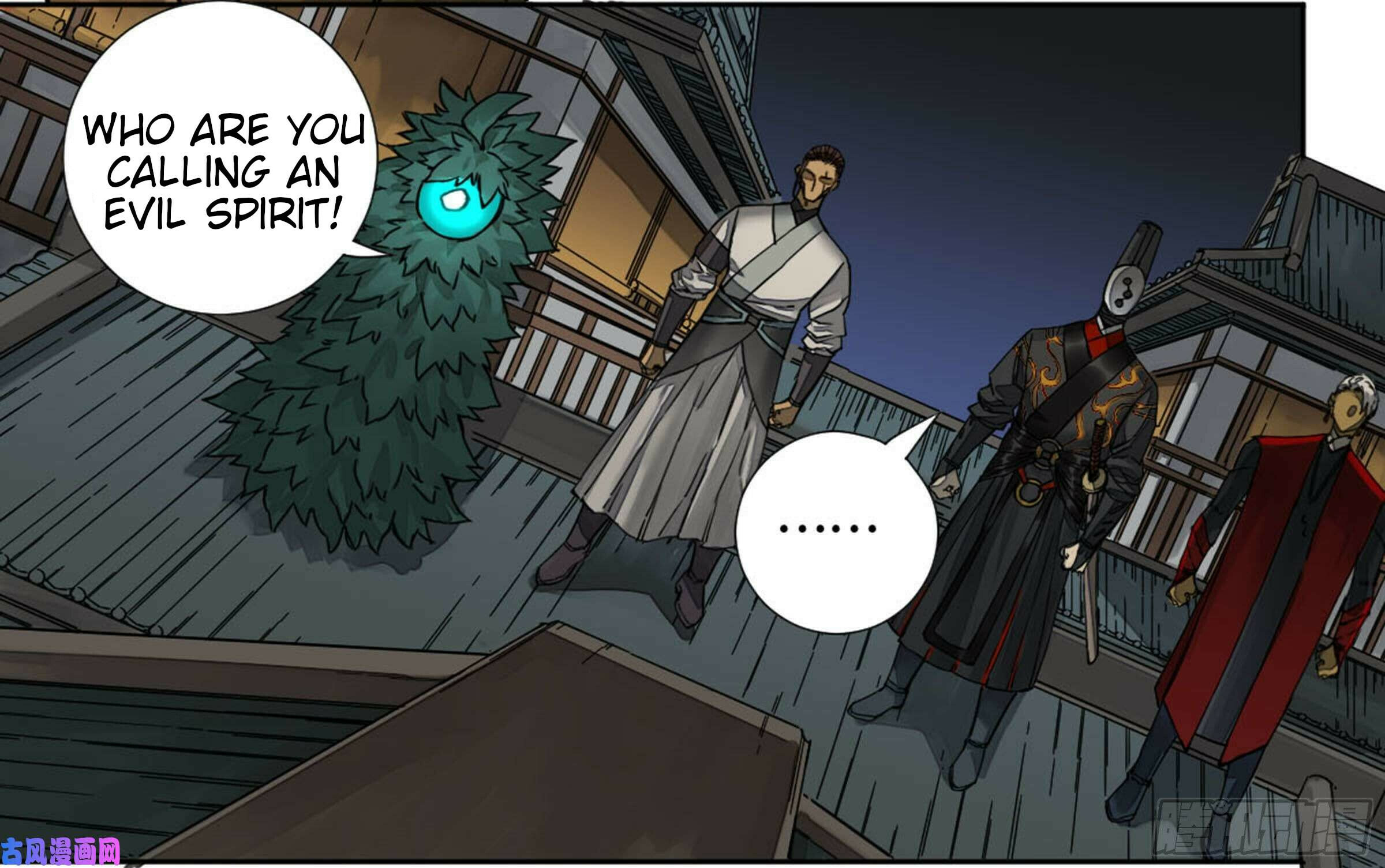 Martial Inheritance Chapter 201 page 15 - 