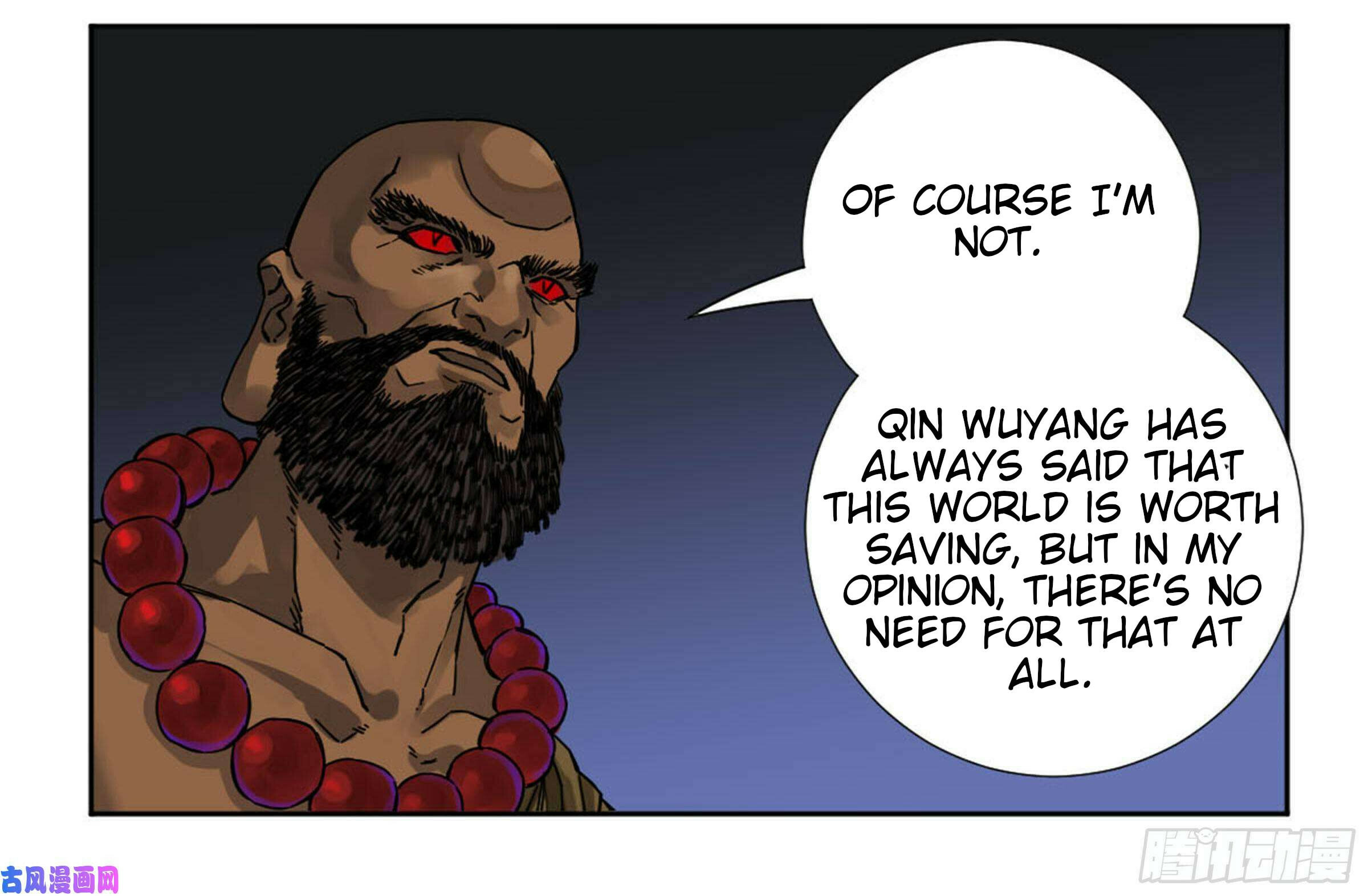 Martial Inheritance Chapter 201 page 17 - 