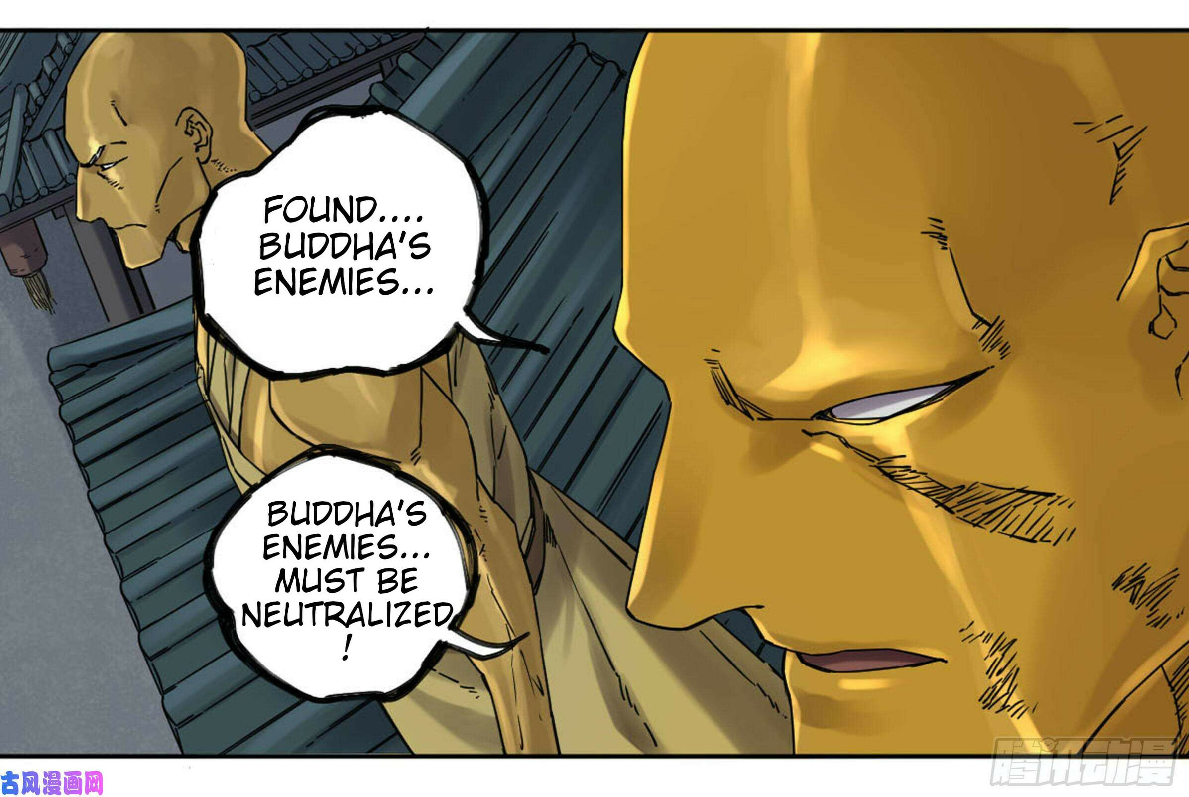 Martial Inheritance Chapter 201 page 4 - 