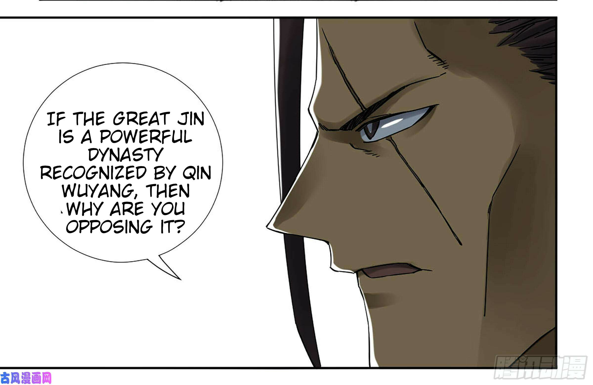 Martial Inheritance Chapter 201 page 32 - 