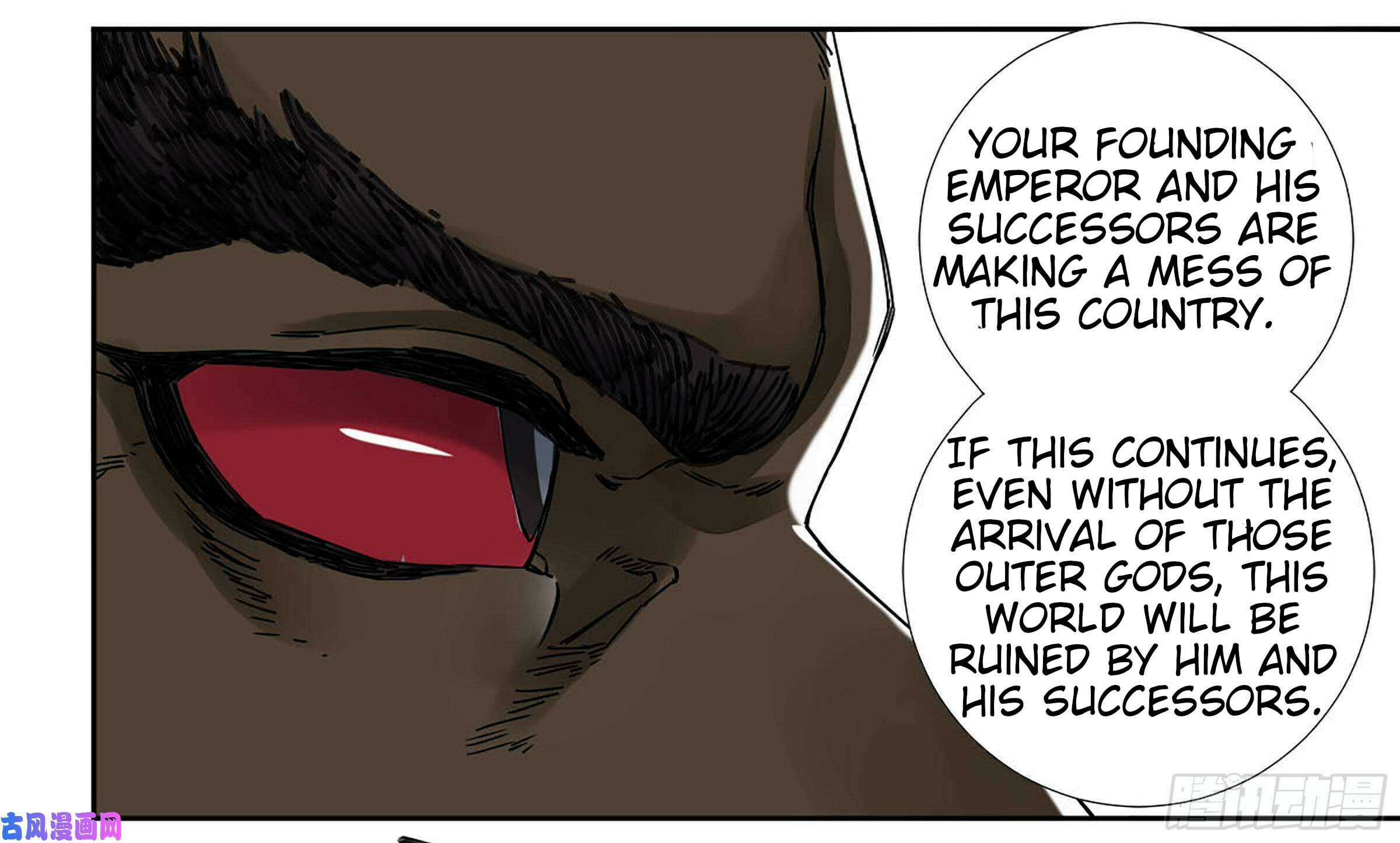 Martial Inheritance Chapter 201 page 33 - 