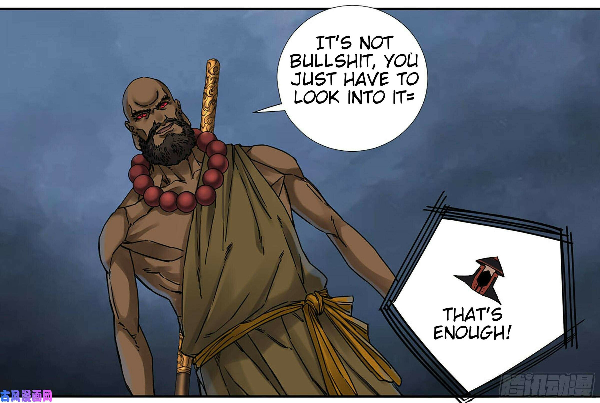 Martial Inheritance Chapter 201 page 35 - 