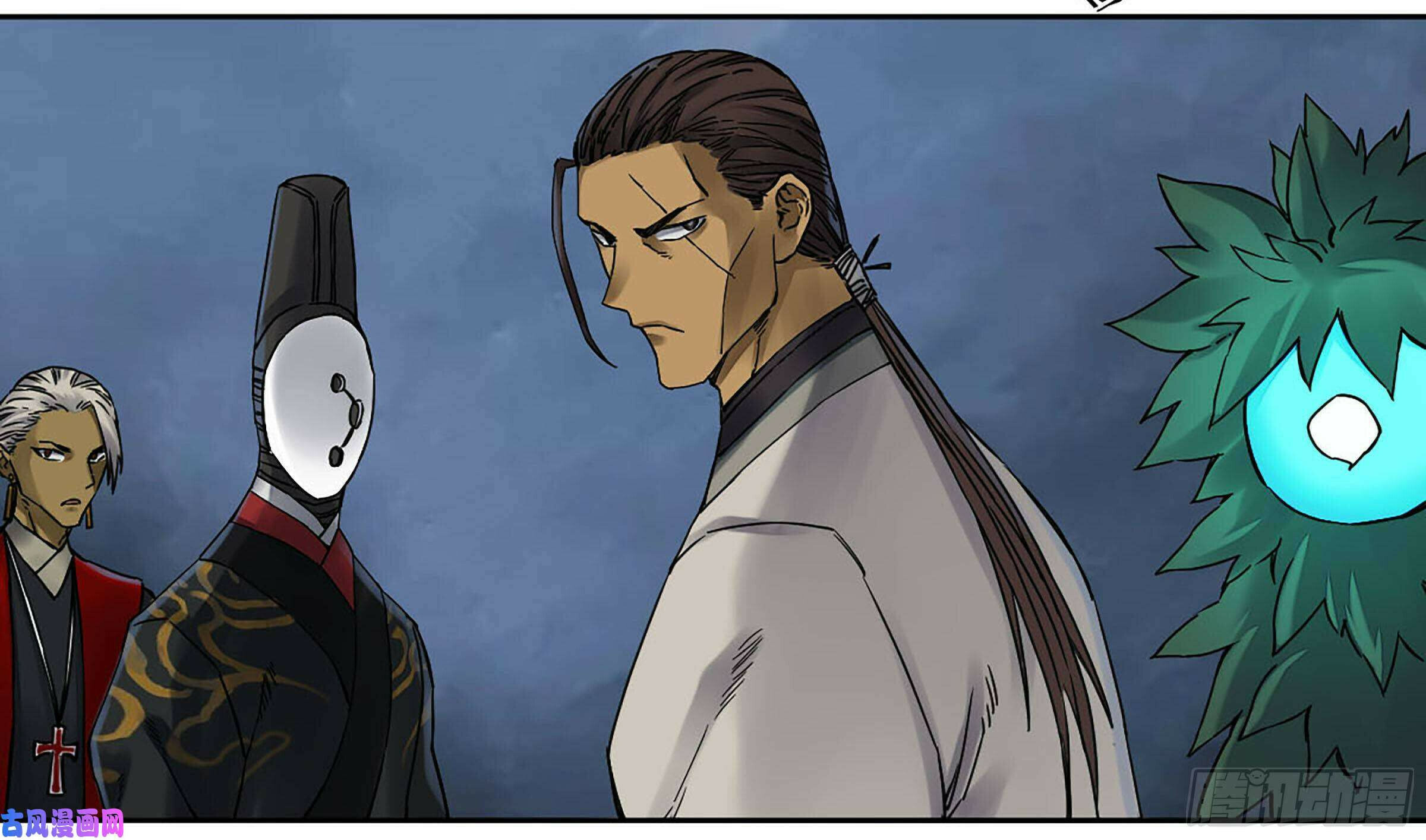 Martial Inheritance Chapter 201 page 36 - 
