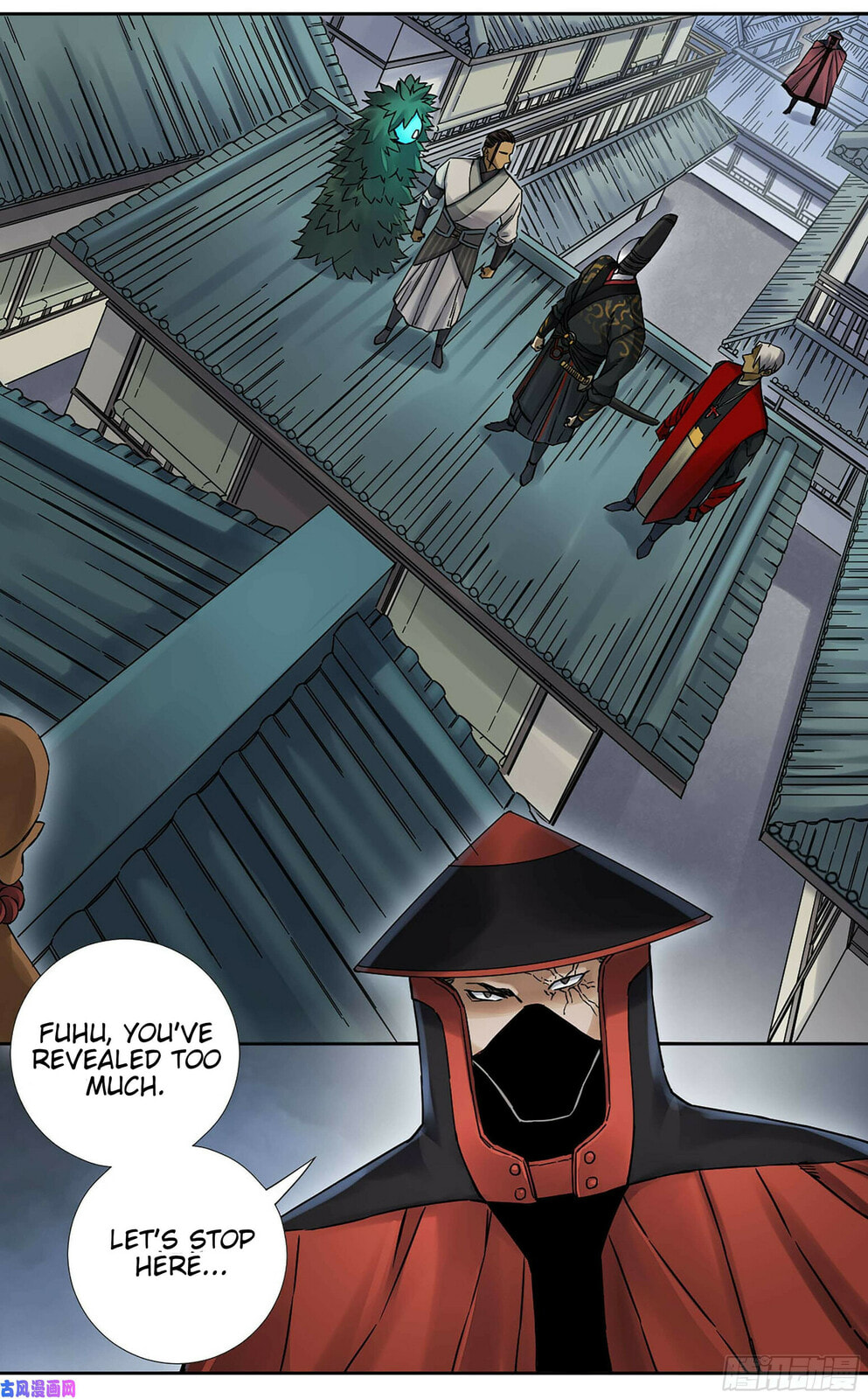 Martial Inheritance Chapter 201 page 37 - 