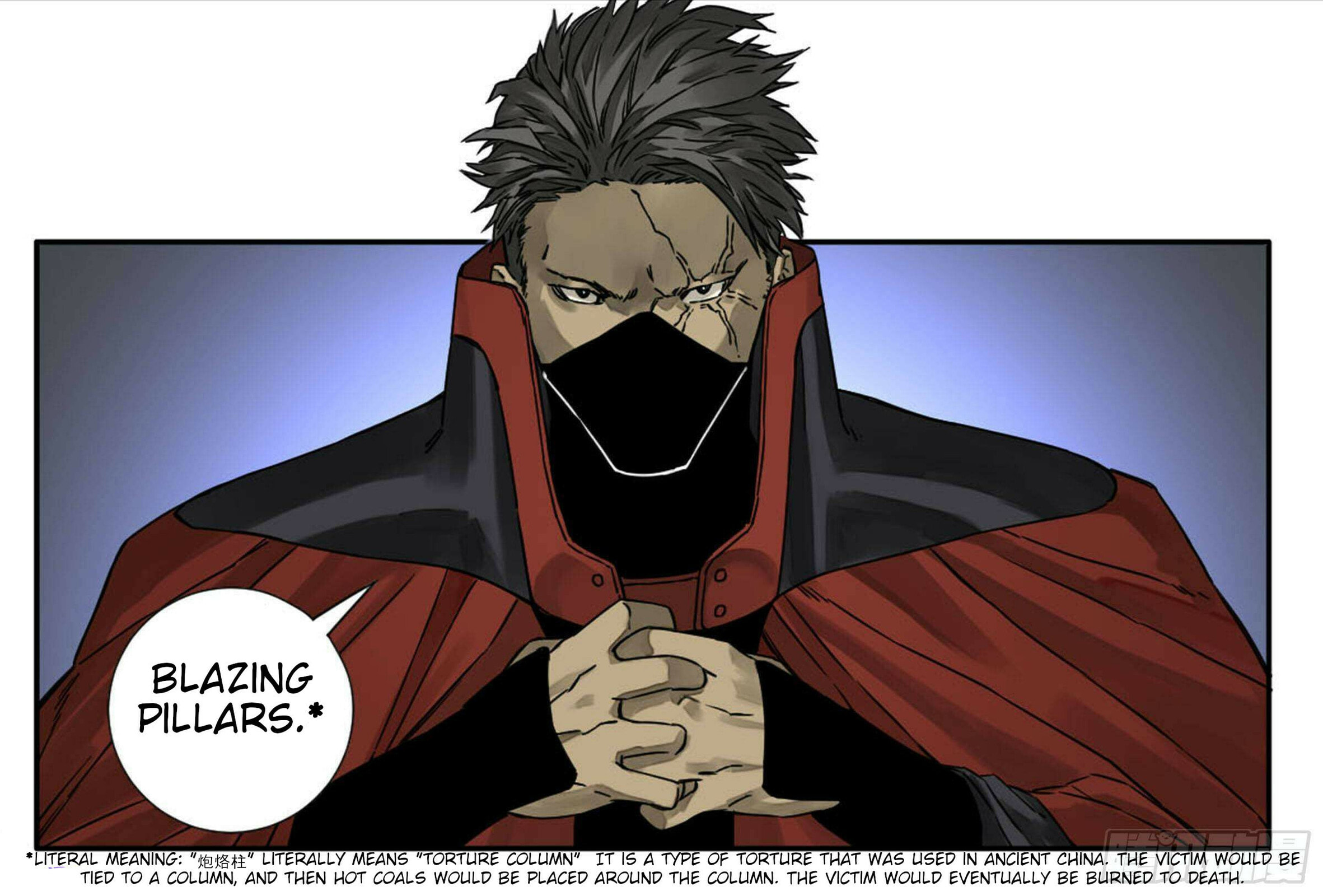 Martial Inheritance Chapter 201 page 43 - 