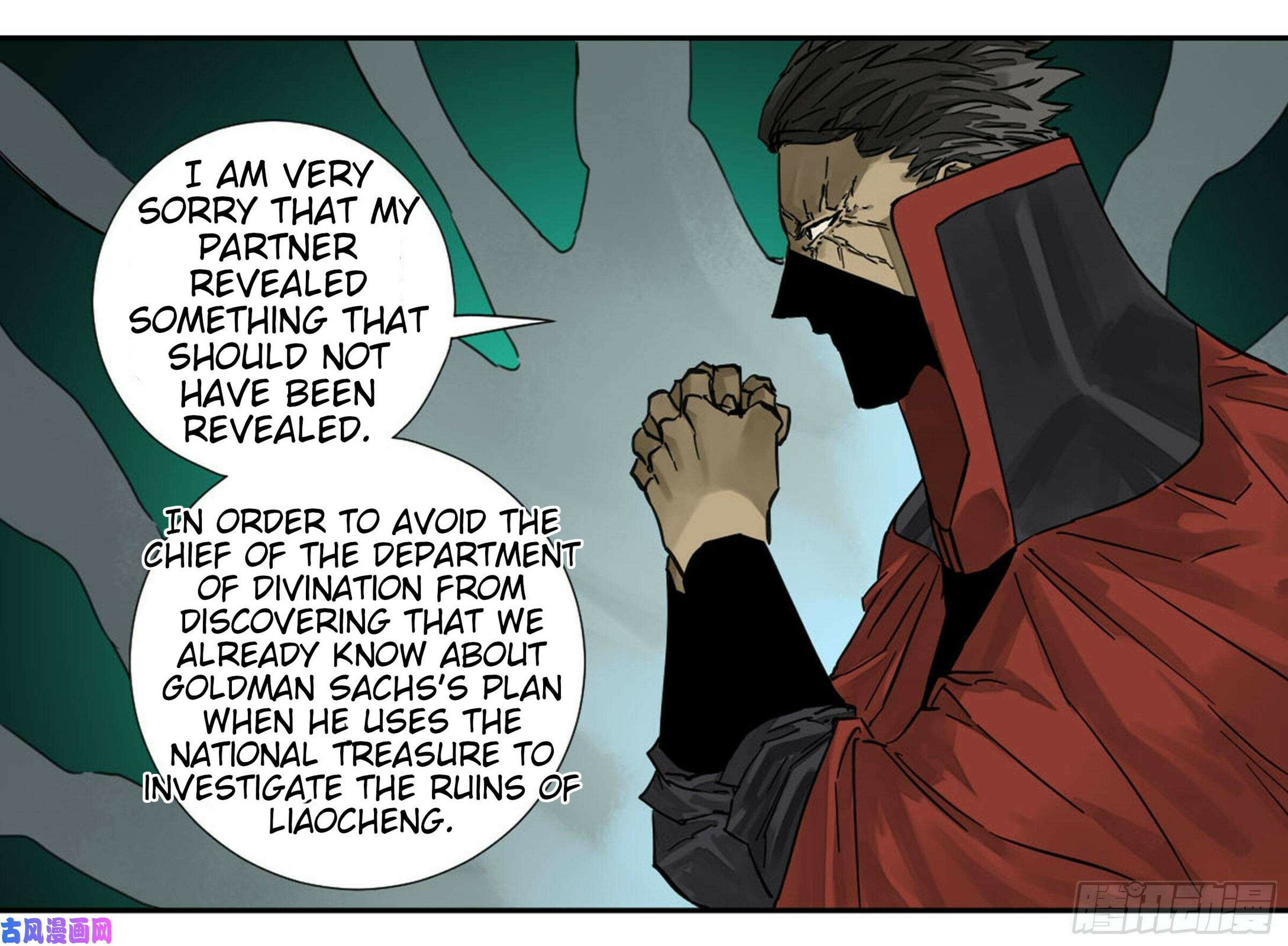 Martial Inheritance Chapter 201 page 47 - 