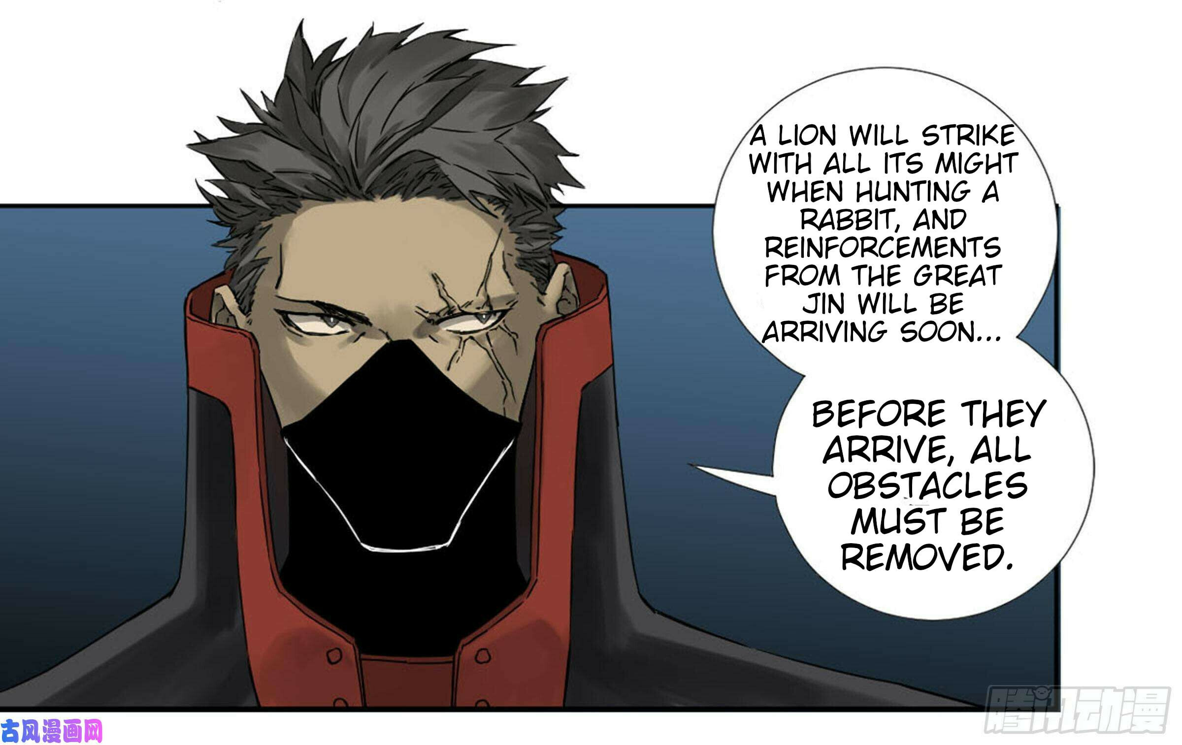 Martial Inheritance Chapter 202 page 11 - 