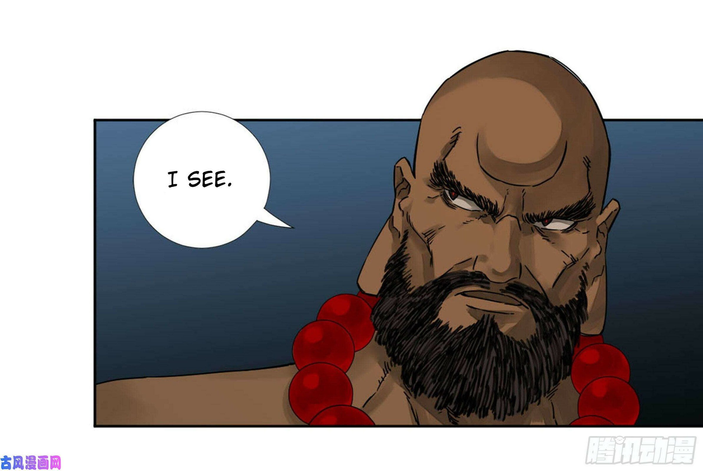 Martial Inheritance Chapter 202 page 12 - 