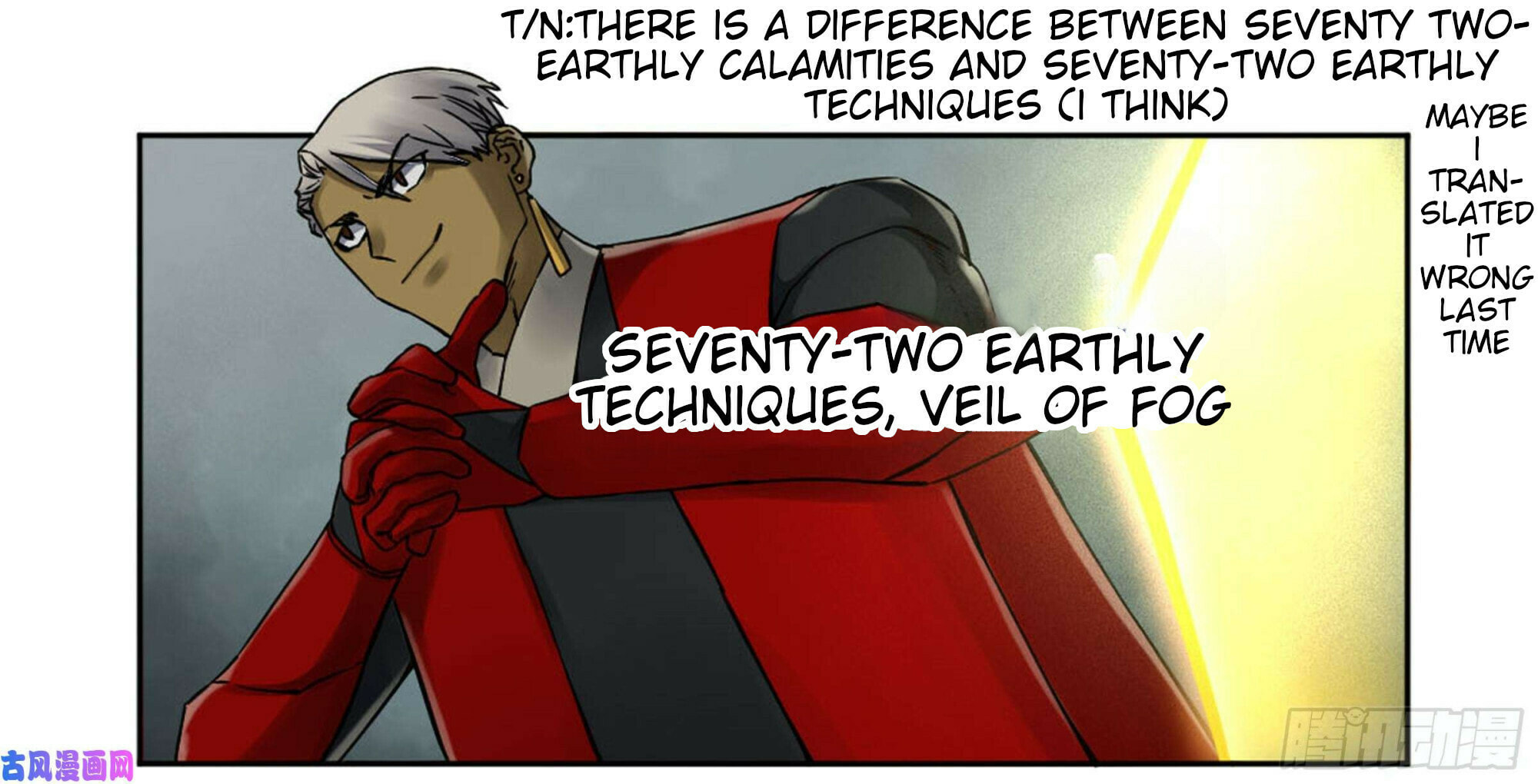 Martial Inheritance Chapter 202 page 24 - 