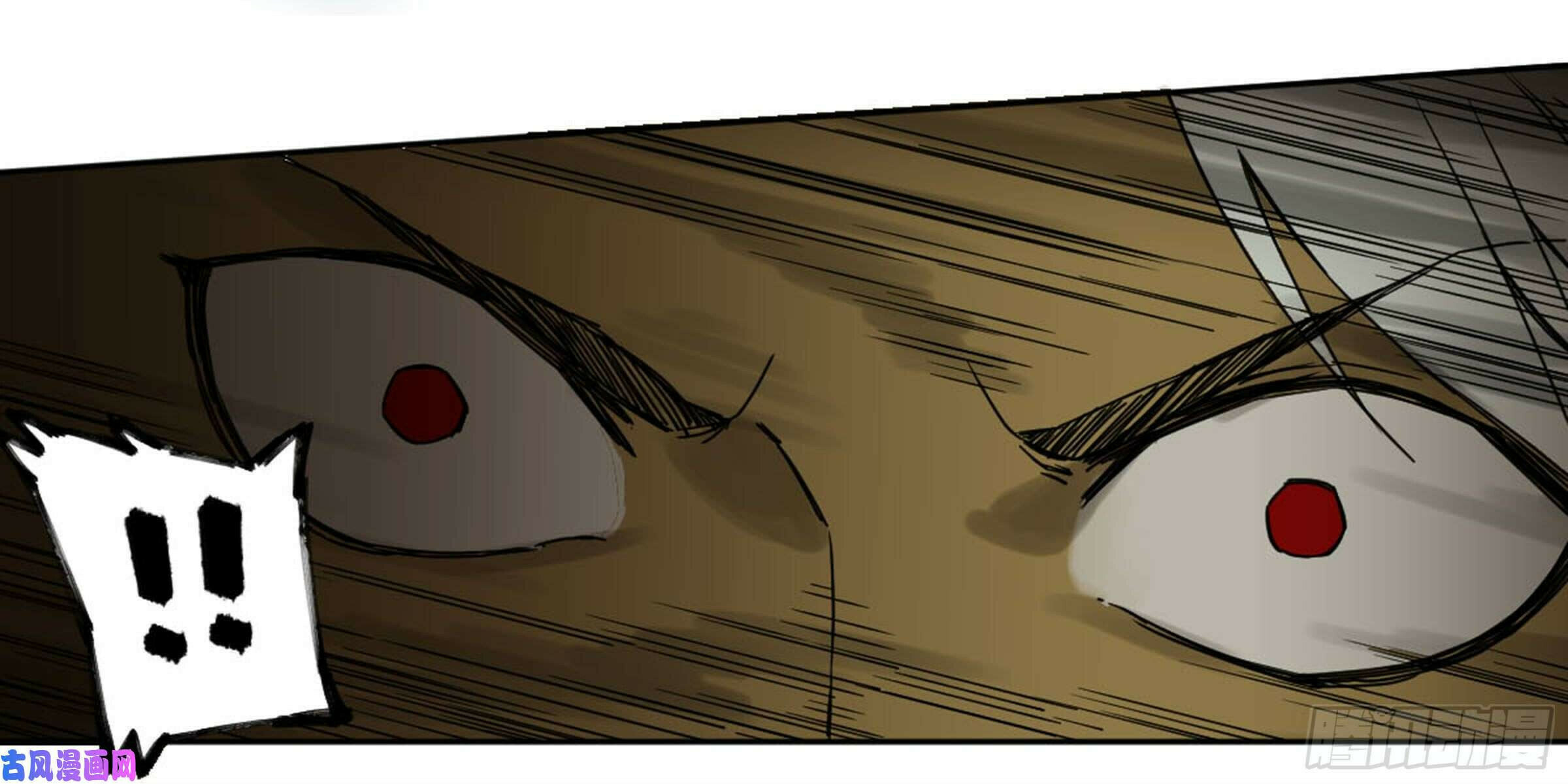 Martial Inheritance Chapter 202 page 32 - 