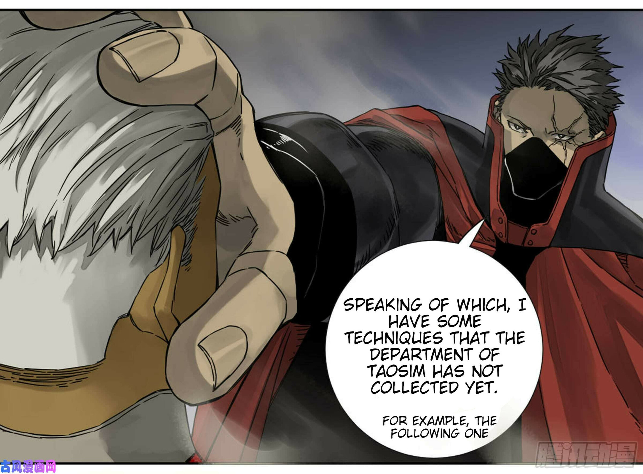 Martial Inheritance Chapter 202 page 34 - 