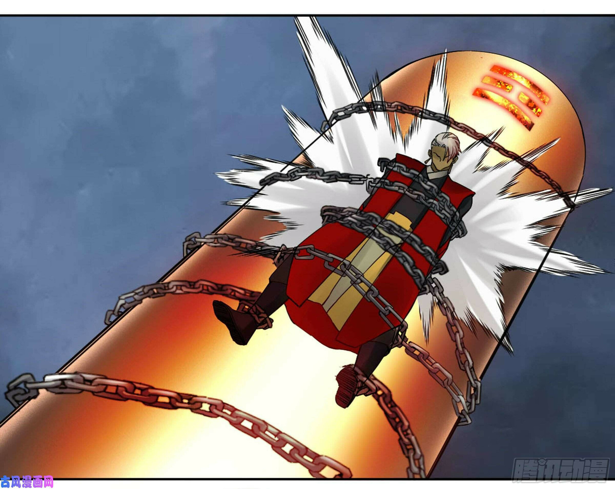Martial Inheritance Chapter 202 page 40 - 