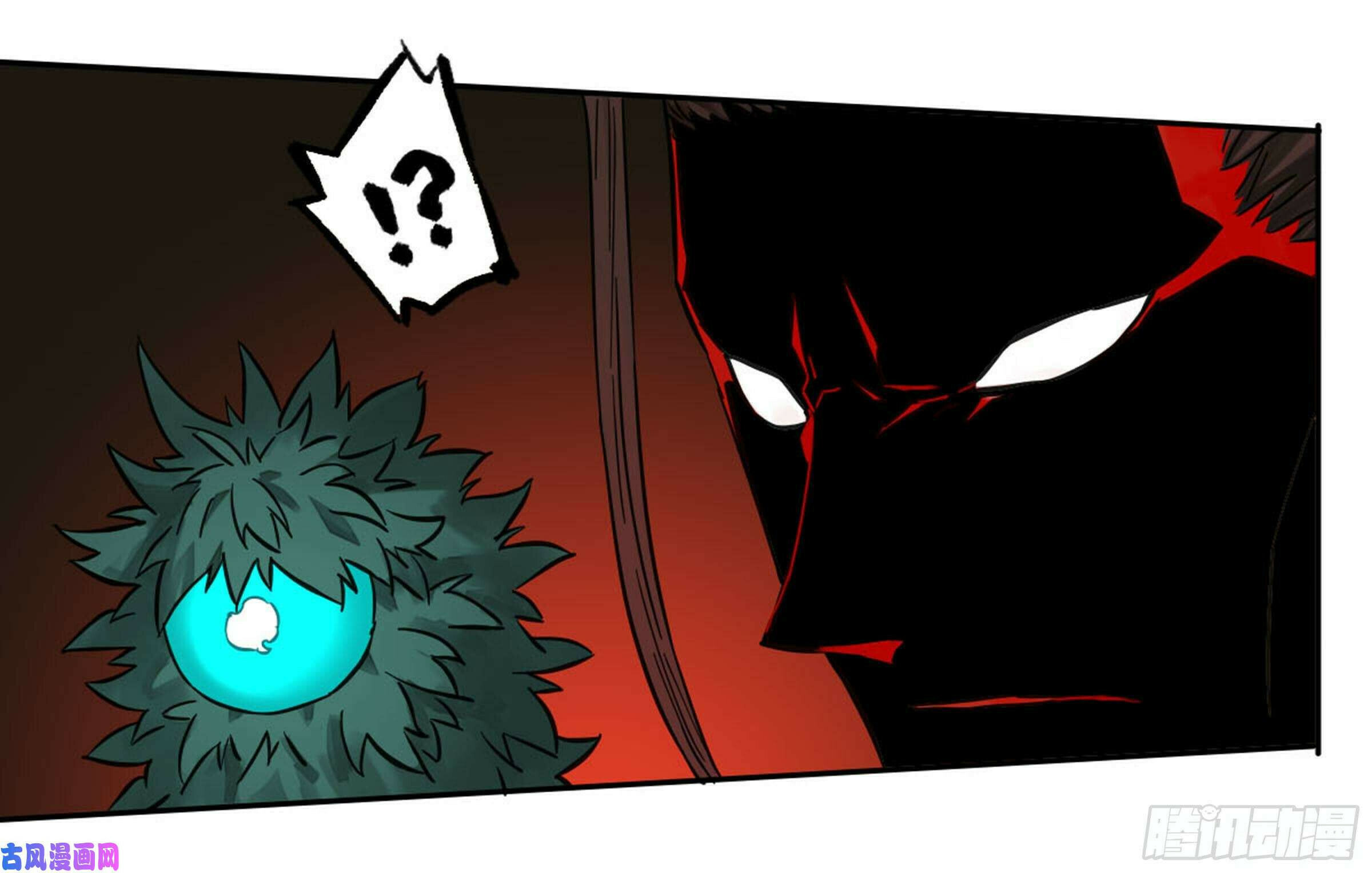 Martial Inheritance Chapter 202 page 51 - 