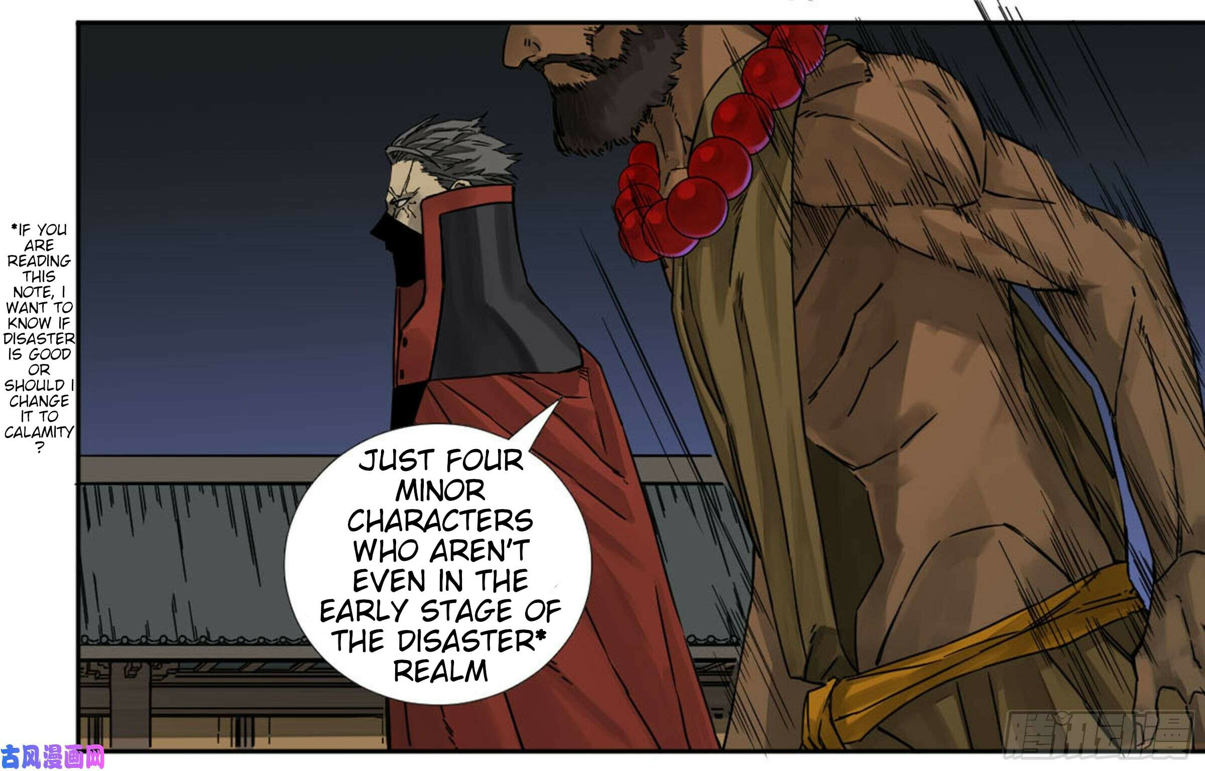 Martial Inheritance Chapter 202 page 9 - 
