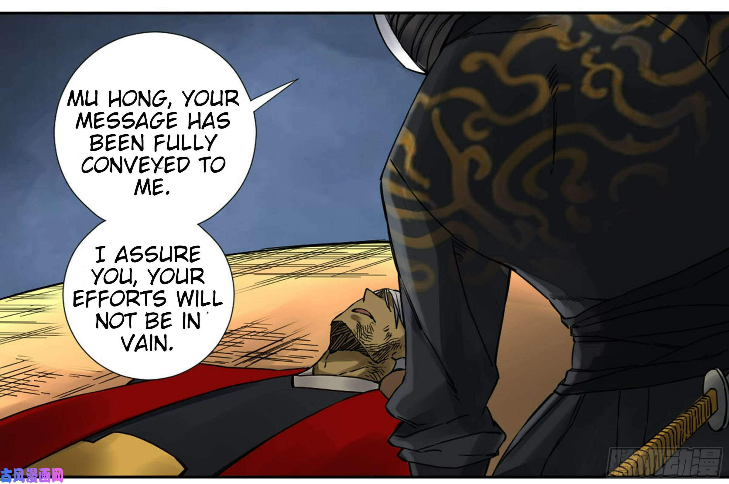 Martial Inheritance Chapter 203 page 20 - 