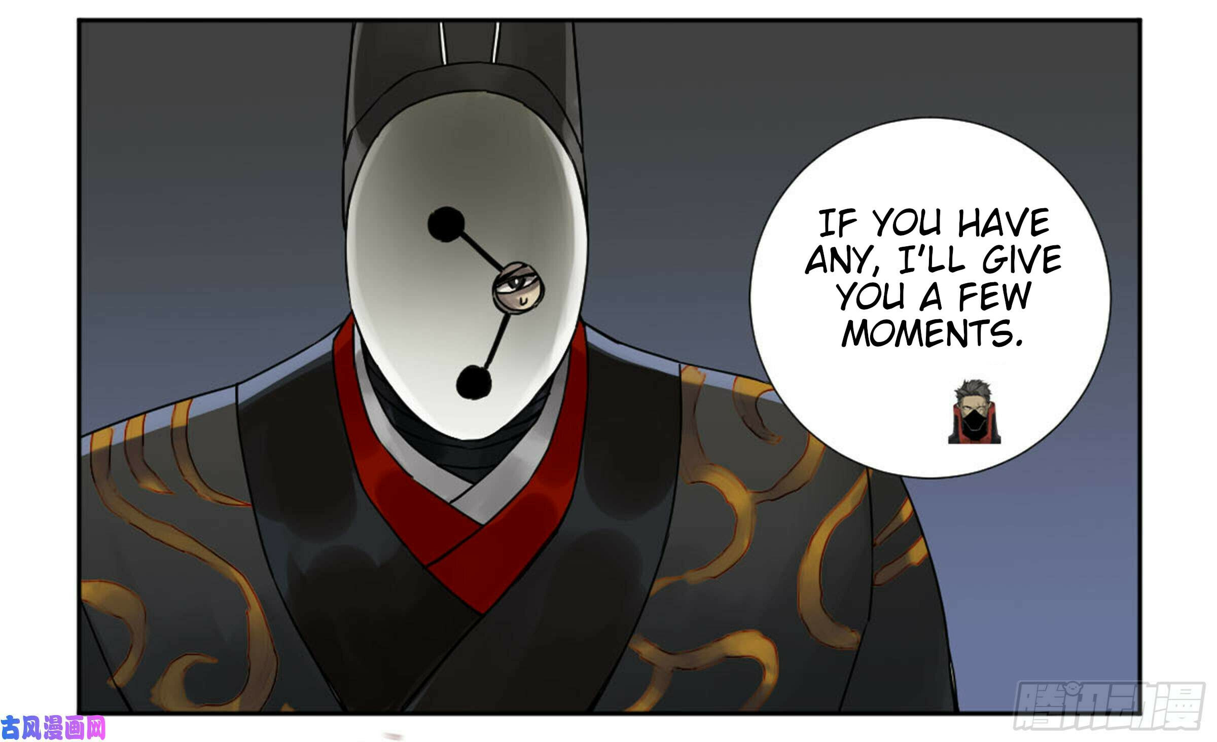 Martial Inheritance Chapter 203 page 3 - 