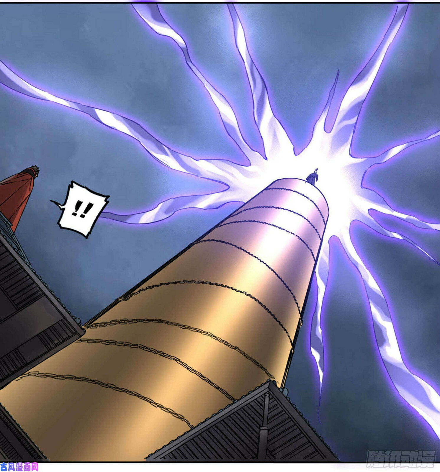 Martial Inheritance Chapter 203 page 22 - 