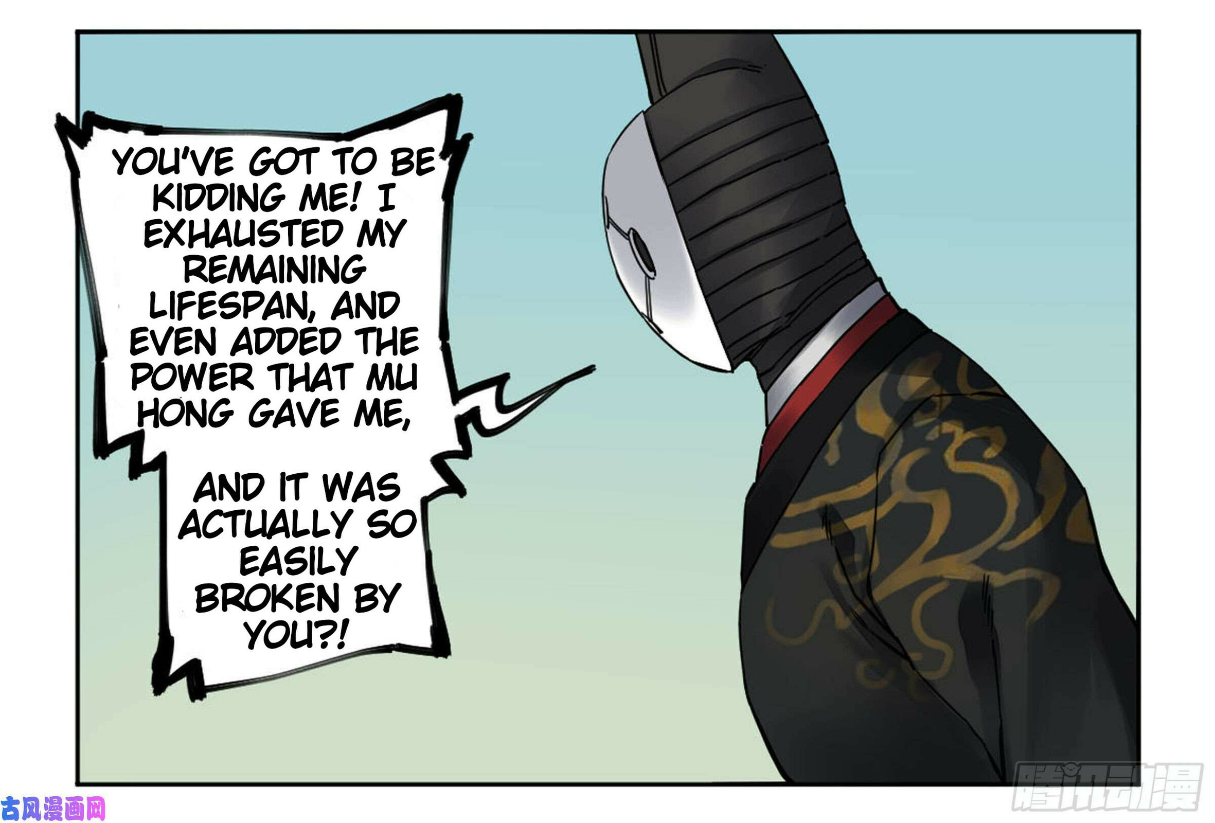 Martial Inheritance Chapter 203 page 46 - 