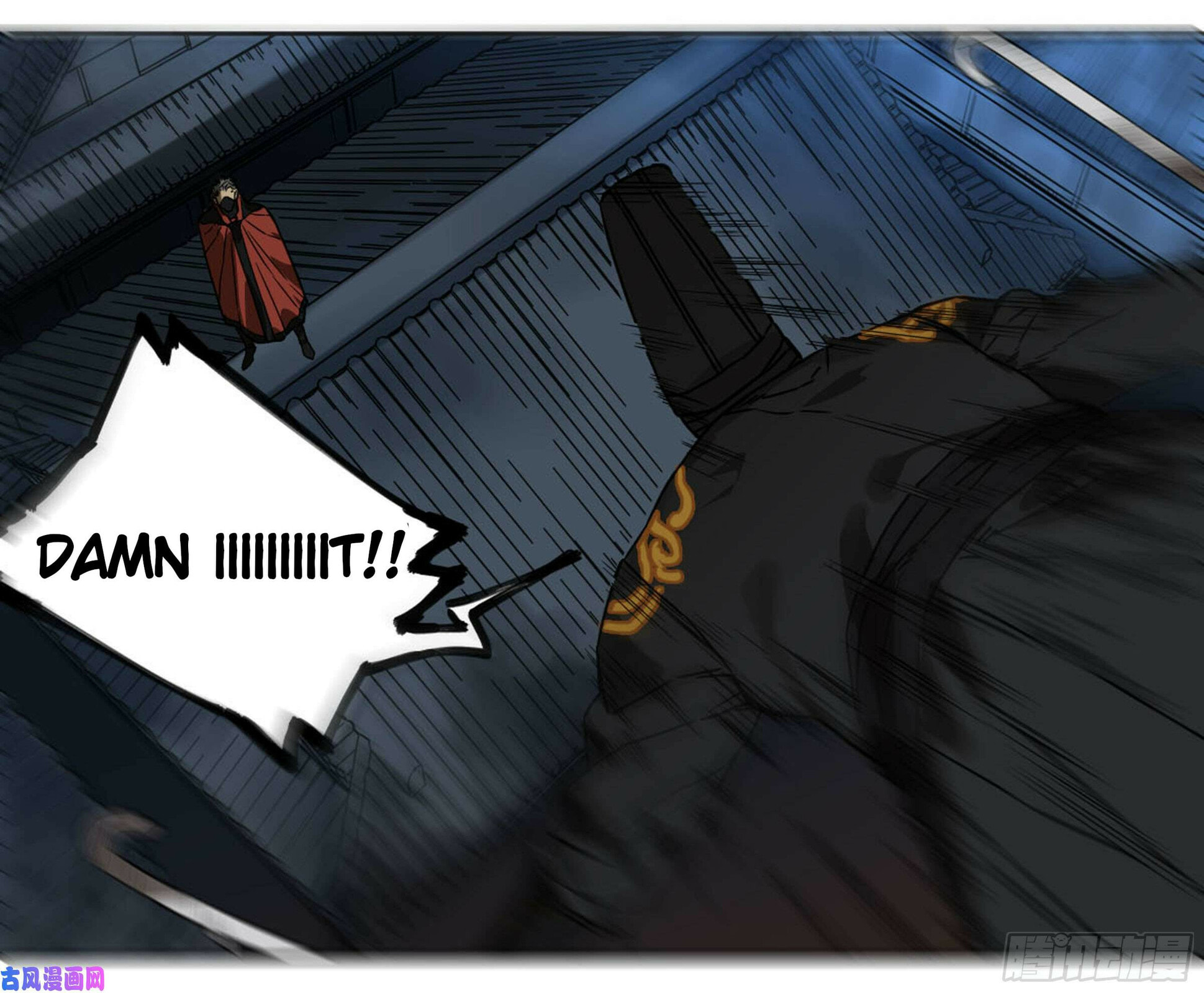 Martial Inheritance Chapter 203 page 51 - 