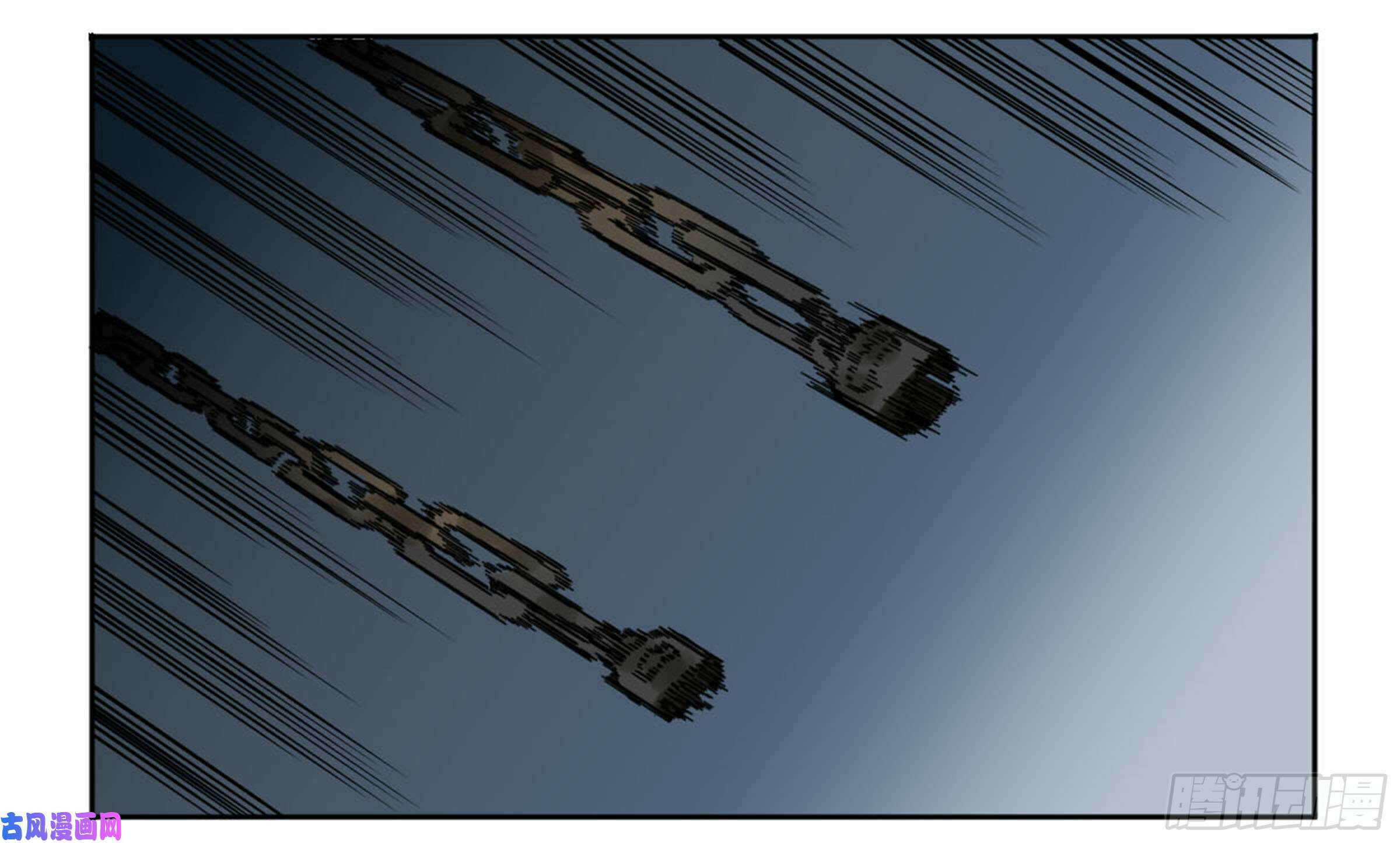 Martial Inheritance Chapter 203 page 52 - 