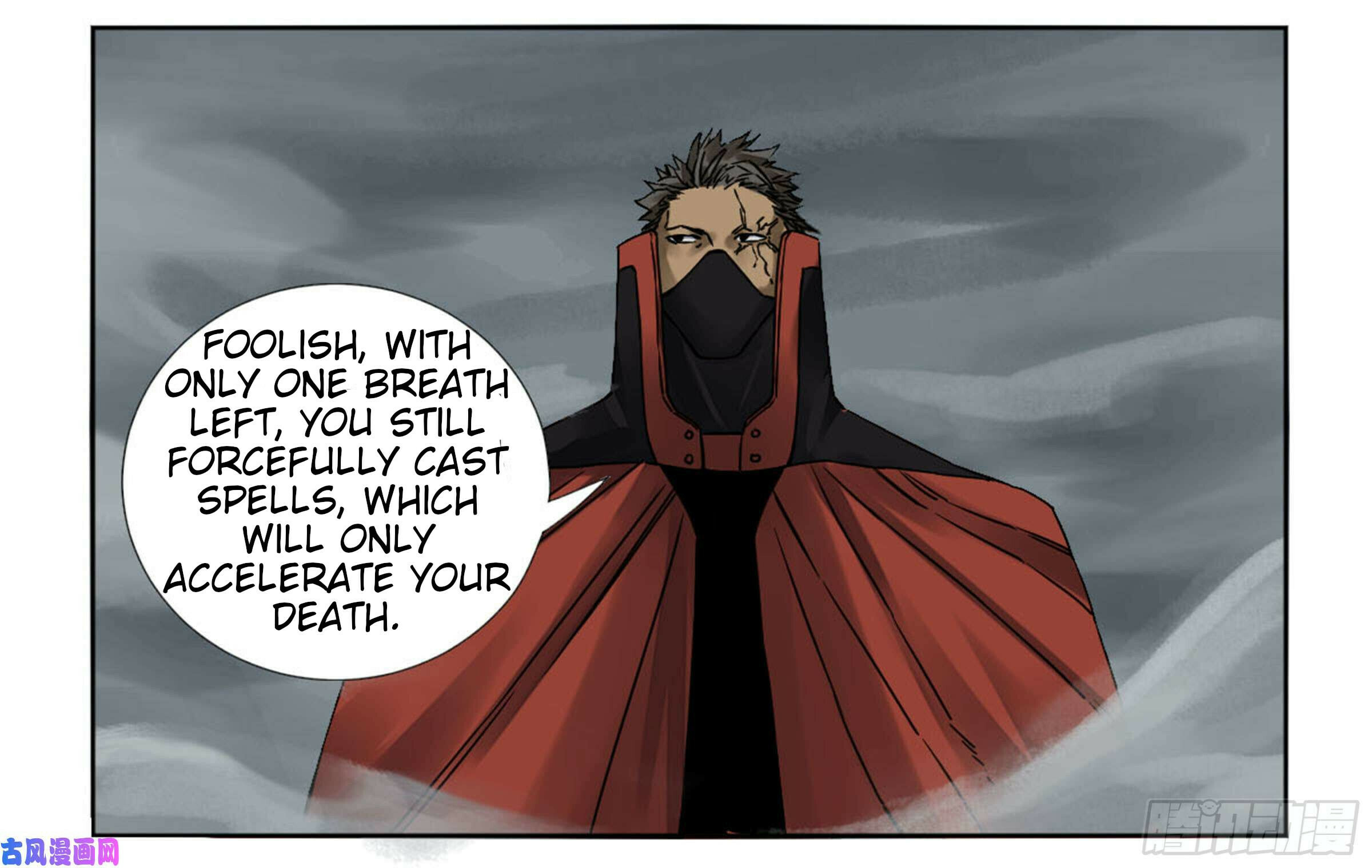 Martial Inheritance Chapter 203 page 9 - 