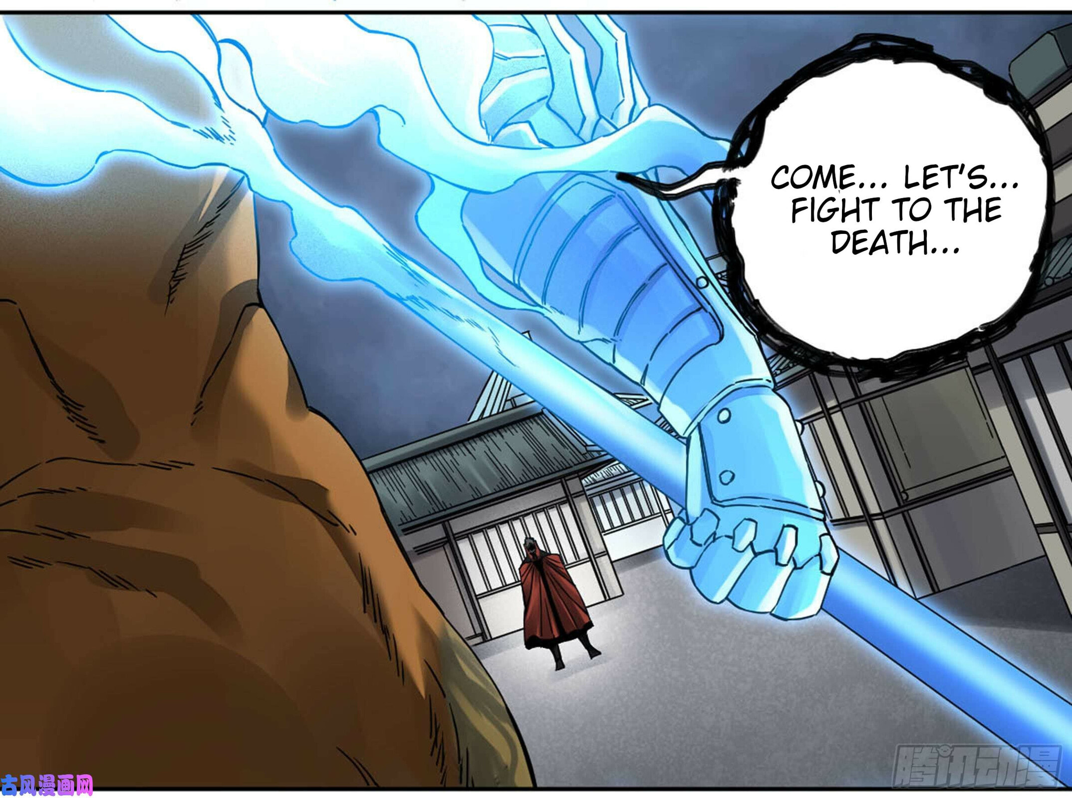 Martial Inheritance Chapter 204 page 23 - 