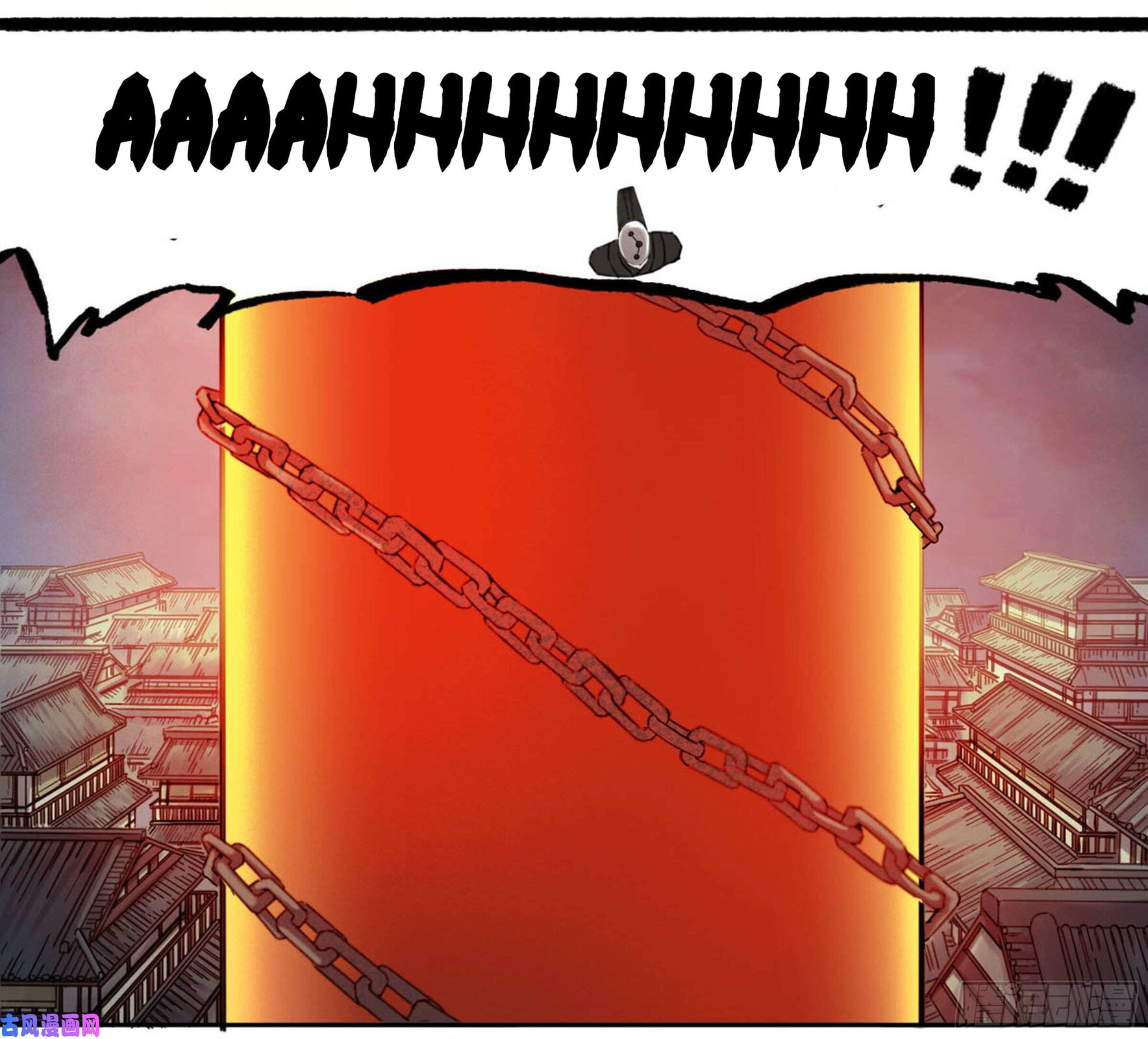 Martial Inheritance Chapter 204 page 5 - 