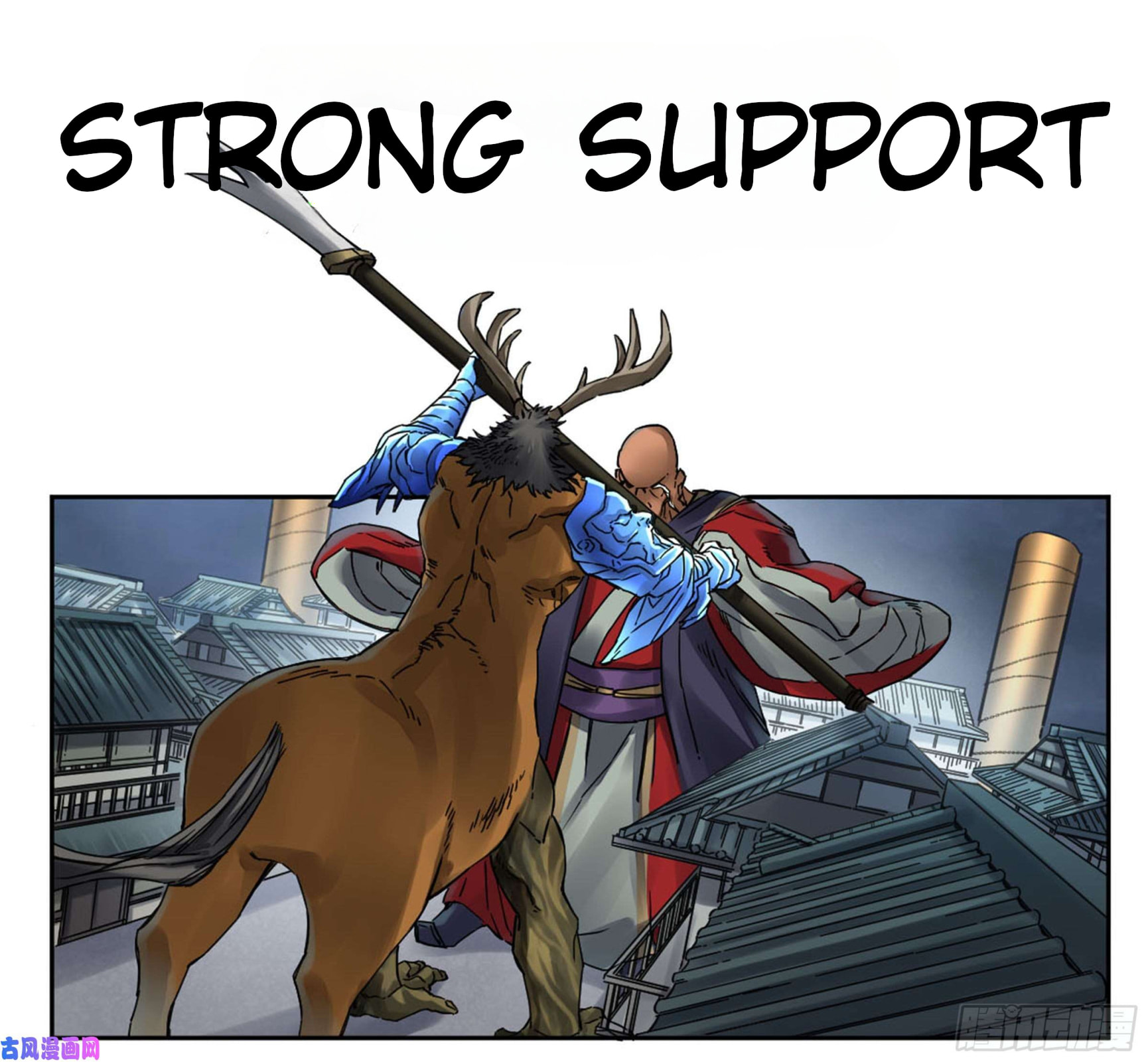 Martial Inheritance Chapter 205 page 1 - 