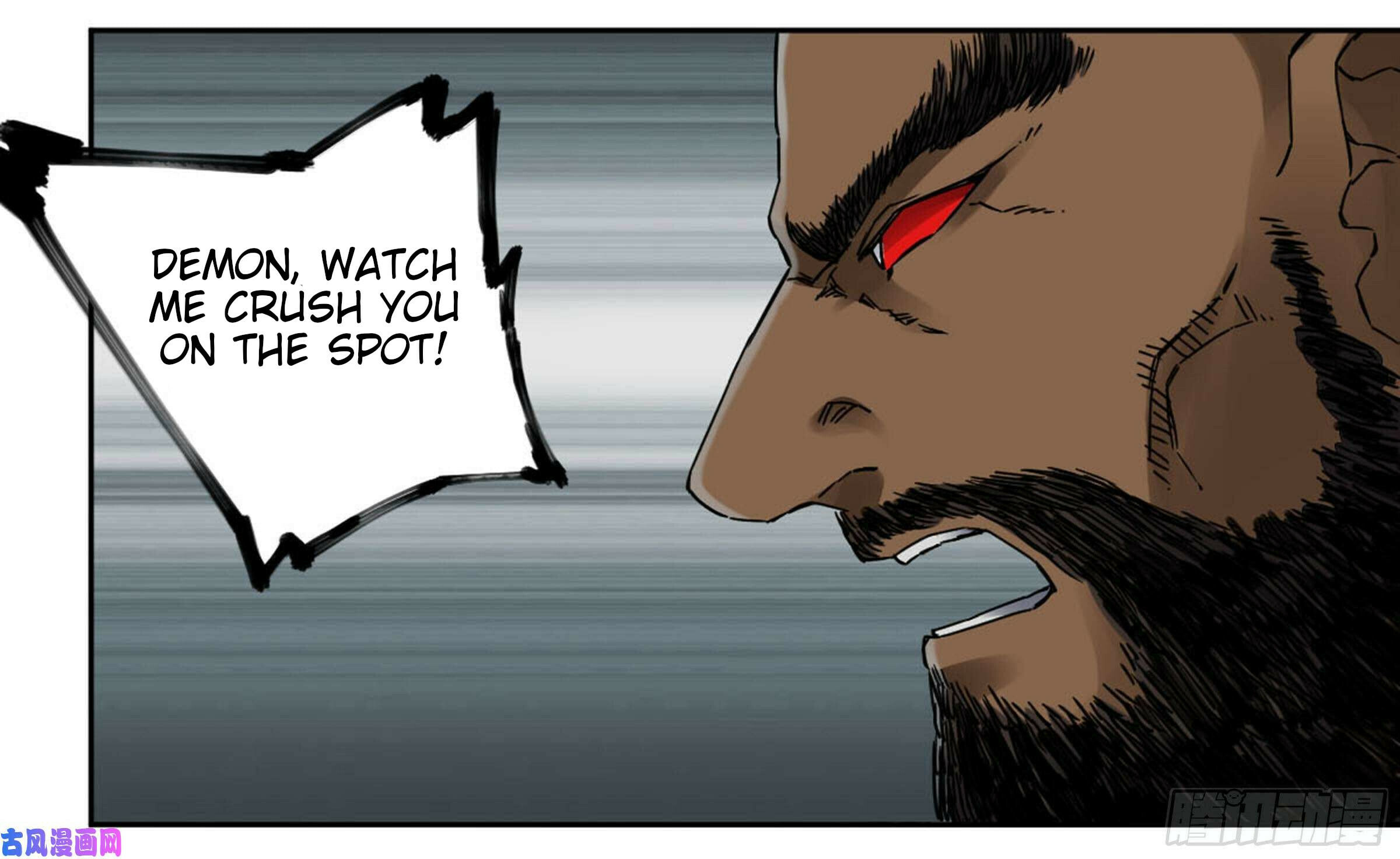 Martial Inheritance Chapter 205 page 17 - 