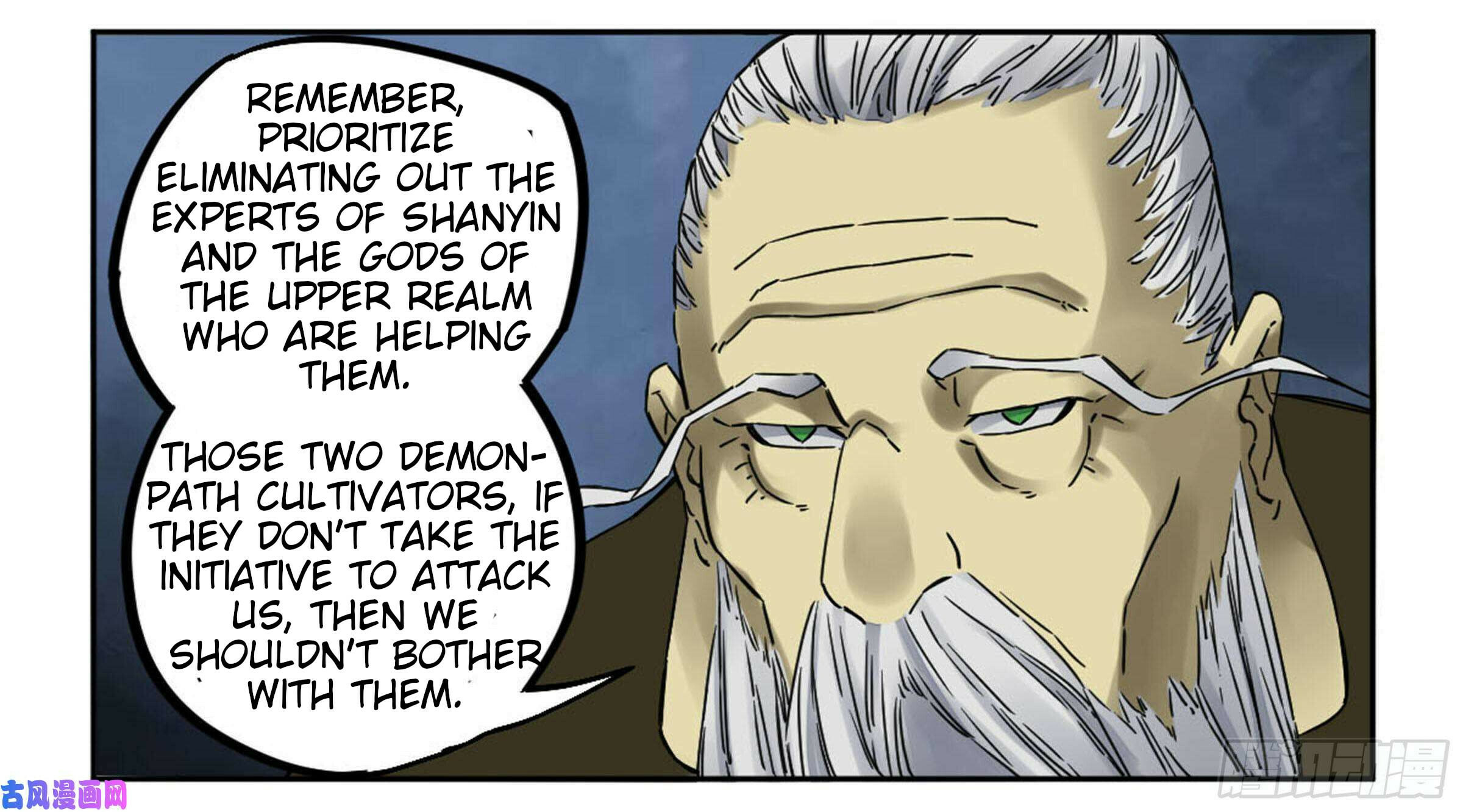 Martial Inheritance Chapter 205 page 27 - 