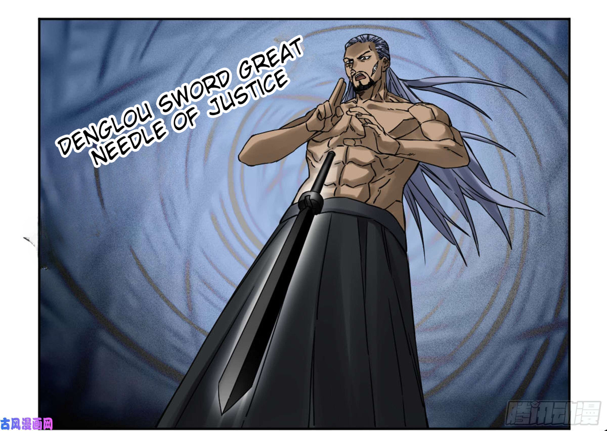 Martial Inheritance Chapter 205 page 31 - 