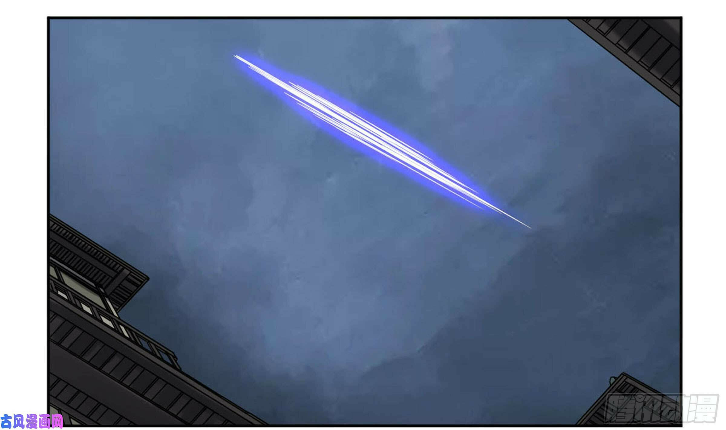 Martial Inheritance Chapter 205 page 37 - 