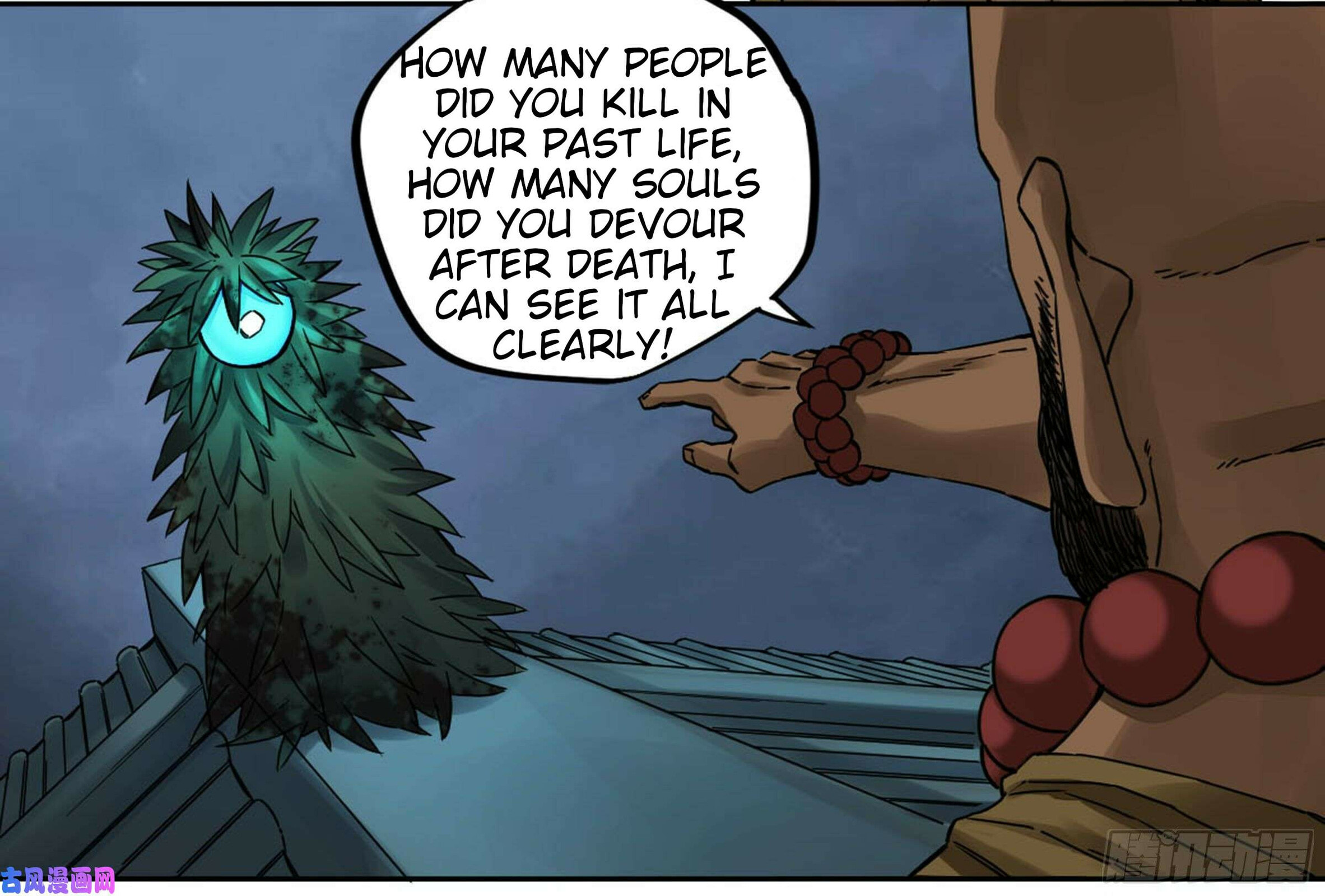 Martial Inheritance Chapter 205 page 5 - 