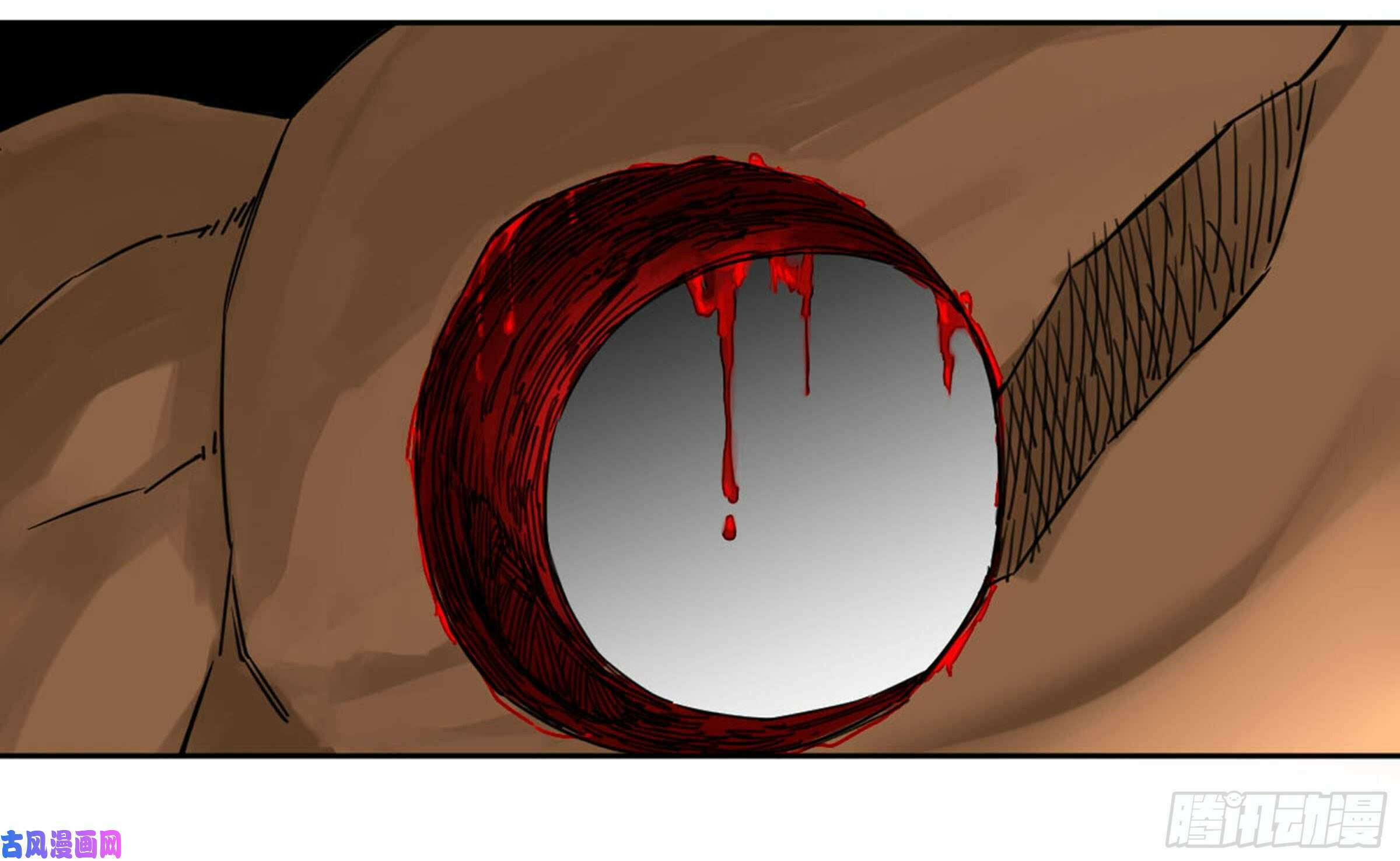 Martial Inheritance Chapter 205 page 46 - 