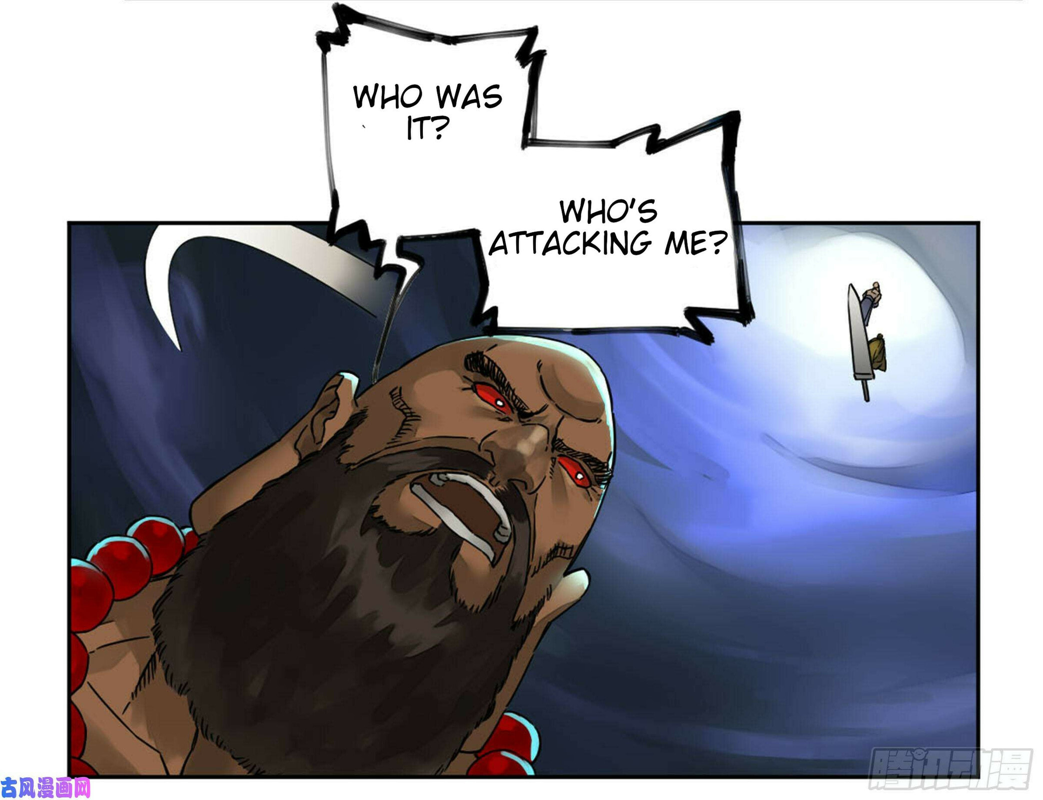 Martial Inheritance Chapter 205 page 49 - 