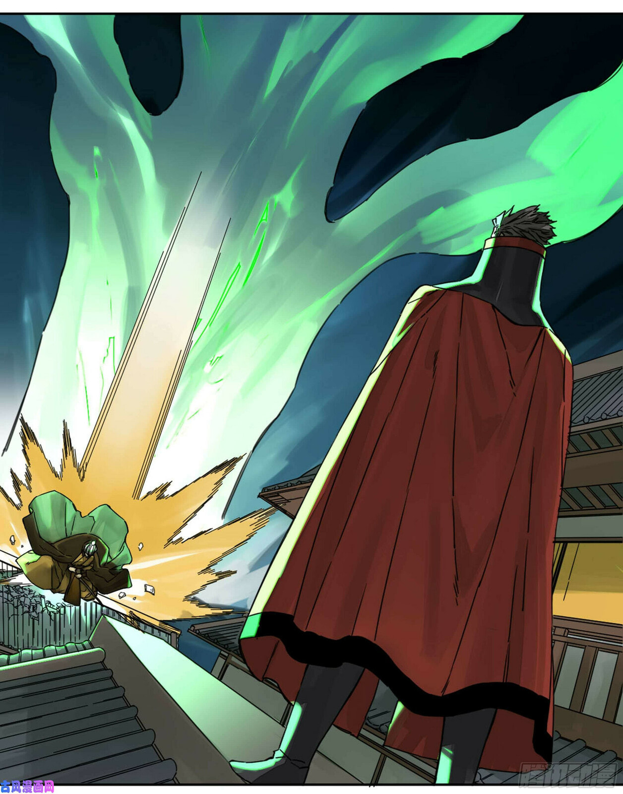 Martial Inheritance Chapter 205 page 54 - 