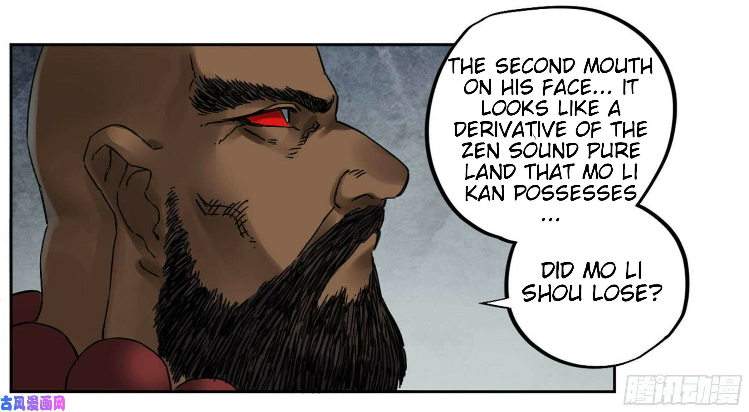 Martial Inheritance Chapter 206 page 2 - 
