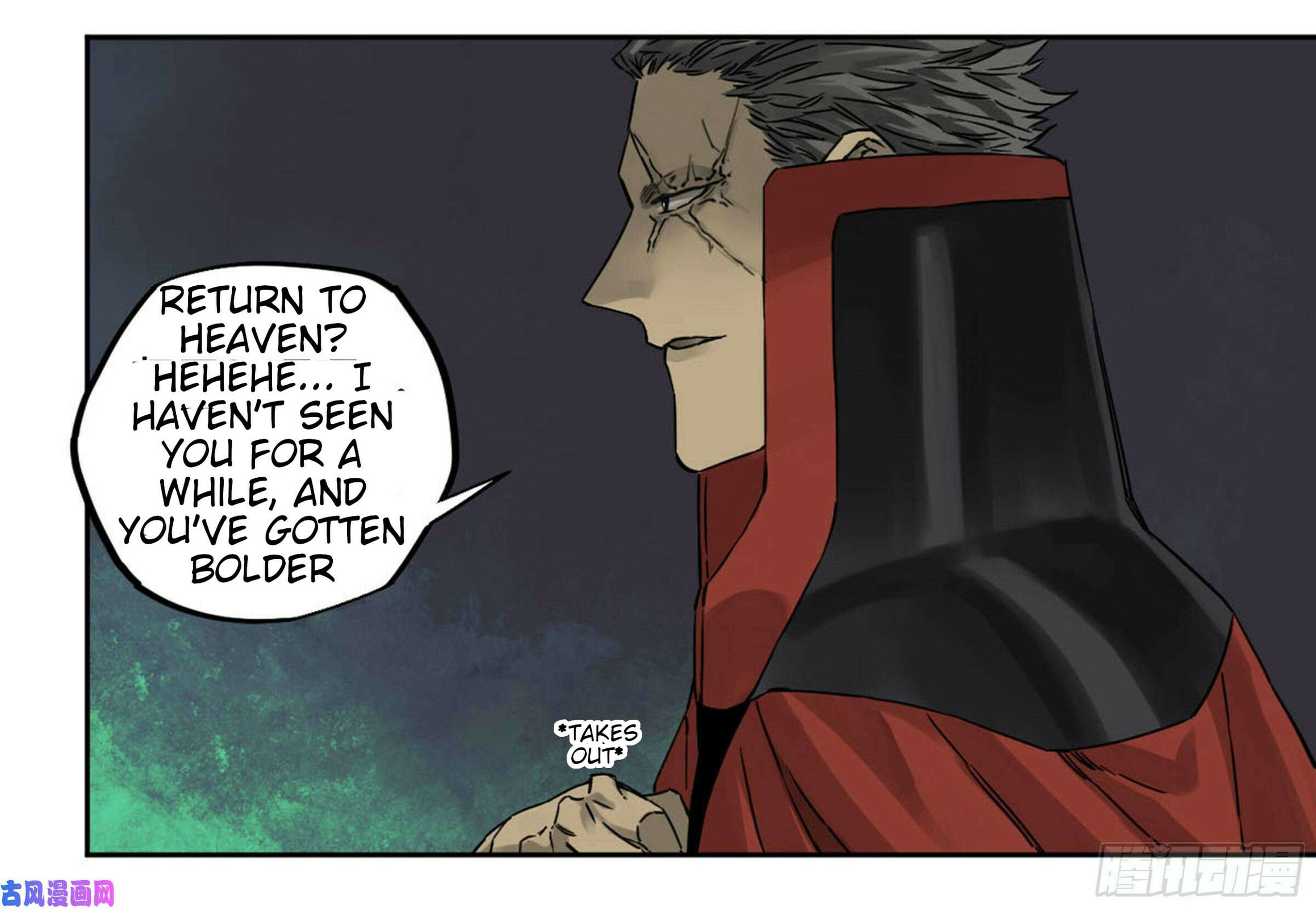 Martial Inheritance Chapter 206 page 15 - 