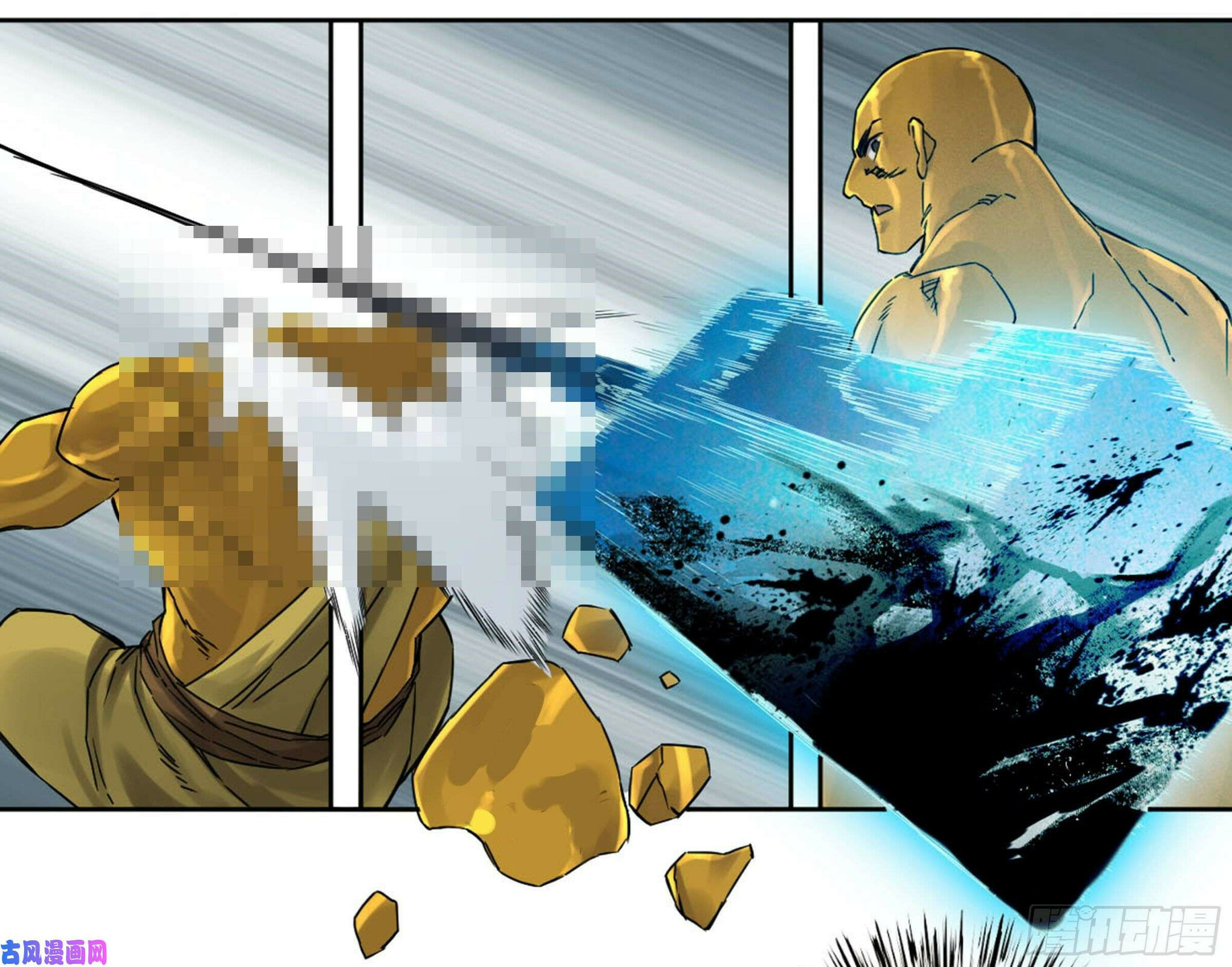 Martial Inheritance Chapter 206 page 21 - 
