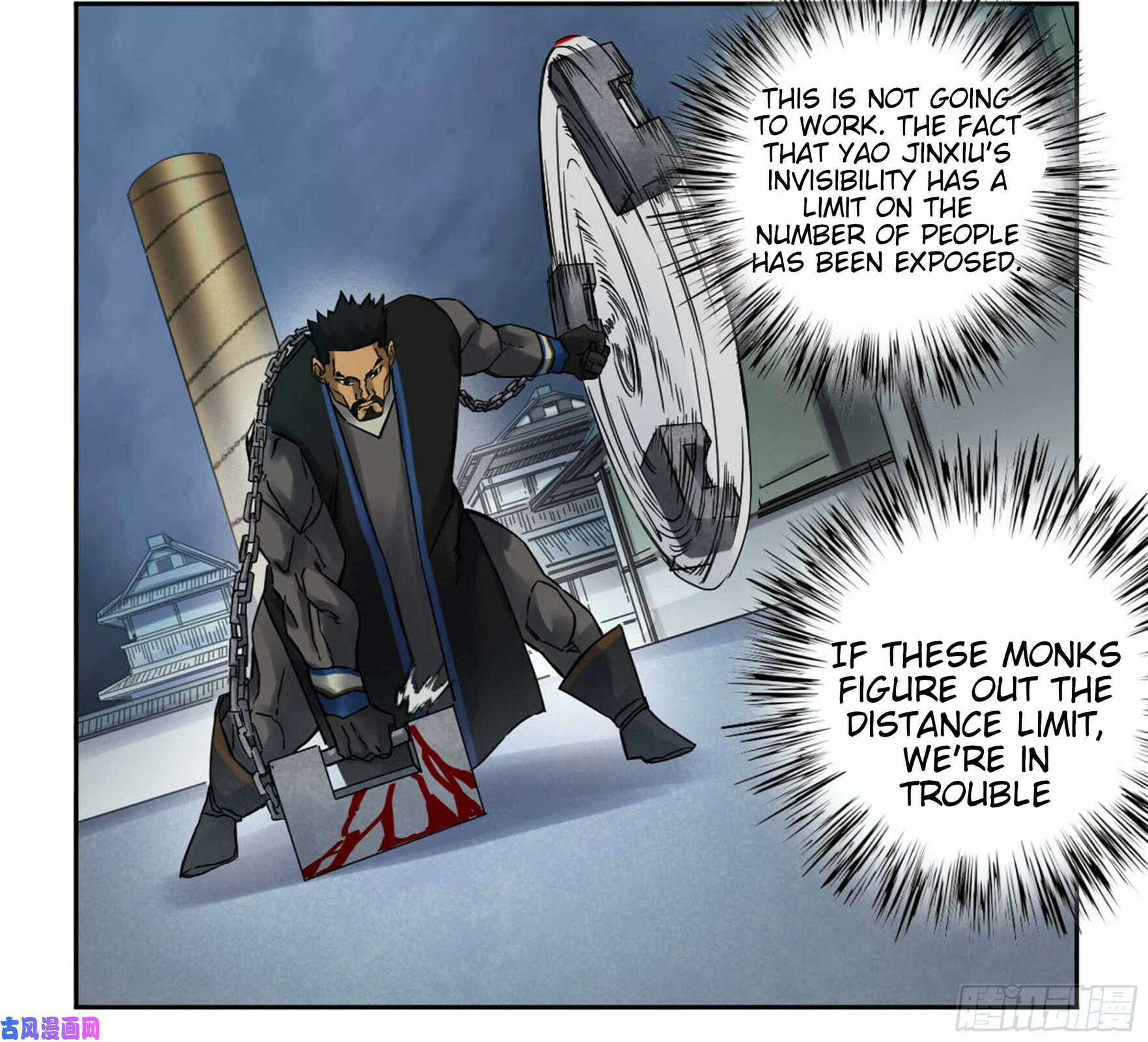 Martial Inheritance Chapter 206 page 22 - 