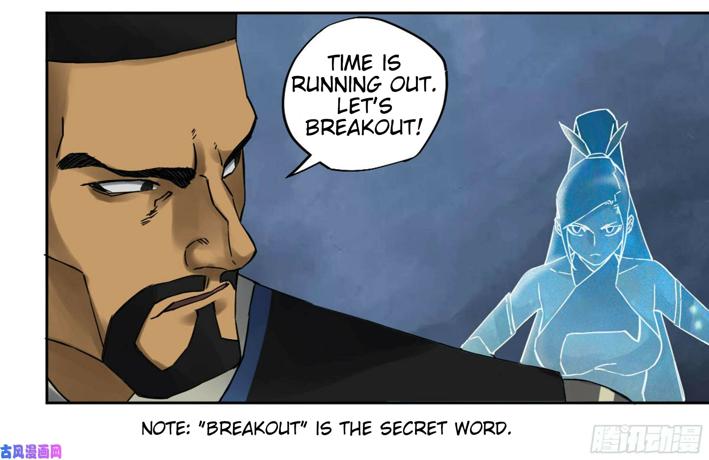 Martial Inheritance Chapter 206 page 23 - 